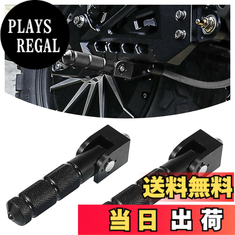 商品情報商品の説明主な仕様 【セット内容】可倒式タンデムステップ:2個（左右セット）取付ねじ穴：M8 ／ ボールクリック方式【素材】航空機にも採用される高強度素材「ジュラルミン」を精密機械加工し、耐傷性・耐食性に優れるアルマイト処理を施しました。高い信頼性で長期間にわたりご使用いただけます。【商品特徴】 ステップホルダーセットと併用することで、純正のタンデムバーがスタイリッシュな削り出しステップバーに生まれ変わります。取り付けは純正ステップをそのまま交換するだけで完了するため、可倒構造はそのまま維持されます。【対応車種】8mm取付ボルトを使用するバイク用。 汎用型ですが、BMW/ホンダ/KTM/ドゥカティ/スズキ/ヤマハ/カワサキ/トライアンフ/MVアグスタ/ビモタ/ブエル/モモ・グッツィ/モンキー(MONKEY)/ゴリラ/ソロ/エイプ50などに対応。 その他でもサイズが合えばご使用いただけます。【バックステップ説明】バックステップとは、ステップを純正品から交換することで、ステップ位置を後方や上方へ変更できるパーツのことだ。