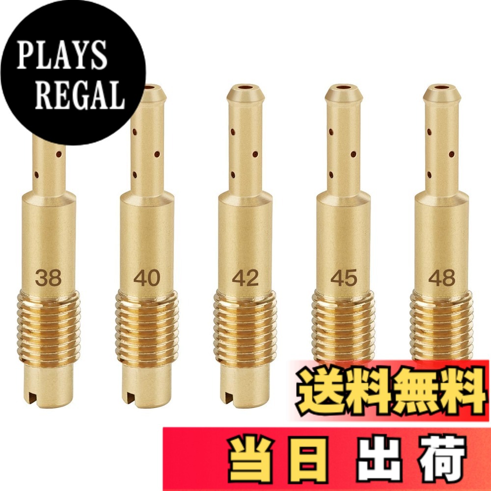 商品情報商品の説明主な仕様 【パイロットジェットの番数】#38、#40、#42、#45、#48。合計5個セットです。番数が大きくなれば穴の径も大きくなり、ガソリンを多く供給し、小さくなれば反対になるわけです。【パイロットジェット サイズ】ケーヒン NSR50/80用 直径5mmx高さ30mm。【適合車種】ホンダ（HONDA) NSR50:全車種 | NSR80:全車種 | NS-1:全車種等適用【 パイロットジェット 用途】キャブレターセッティングにアイドリング時から低速域（スロットル全閉から1/4開）まで作用するジェットです。スロットル開け始めでかぶったりもたついたりするようならセッティングが必要です。【1年間の】「JetsetMoto」正規取扱店からの購入に限り 購入日から1年間のをさせて頂いております。 輸送中に破損や不良が起こる場合なら。 その場合、迅速にご対応いたしますので、お気軽にお問い合わせください。操作手順：[注文履歴] ⇒ [出品者に連絡する]