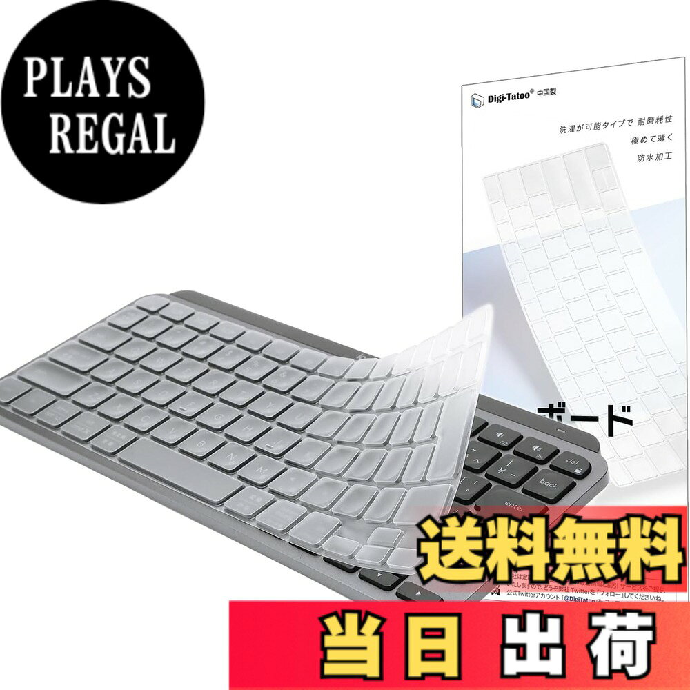楽天市場】マウス ロジクール（デスクトップPC用キーボードカバー｜PC