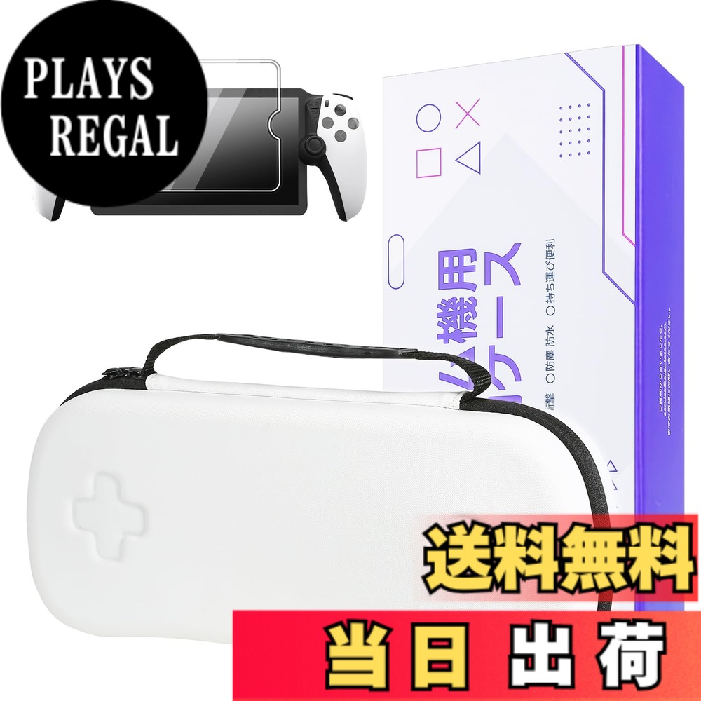 製品画像：29位