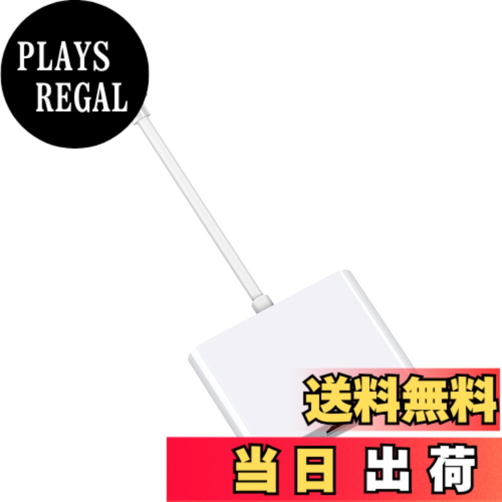 商品情報商品の説明主な仕様 【MFi認証取得済み 3in1 Type-C HDMI 変換アダプター】: この3in1アダプターは、4K対応のHDMI出力ポート、USB 3.0高速データポート、USB-C 100W PD急速充電ポートをサポートしています。一つのアダプターでこれら三つの機能を同時に利用でき、高品質な画面表示、急速充電、スマートフォンやUディスクからPCへの迅速なデータ転送を実現します。即プラグアンドプレイでドライバ不要、複数のデバイスを同時に接続しても安定した高速転送が可能です。即プラグアンドプレイでドライバ不要、複数のデバイスを同時に接続しても安定した高速転送が可能です。【詳細な4K解像度出力】: 4K HDMI出力ポートは、映画鑑賞、プレゼンテーション、ゲームなどで鮮明な高解像度ビジュアルを提供します。家庭での映画鑑賞、会議やプレゼンテーション、さらには教育現場での使用に最適です。最高のビジュアル体験をお楽しみください。 ※ご注意：HDMI出力ポートを使用するには、デバイスのUSB-Cポートが出力に対応している必要があります。【高速充電100W PD】: 100Wのパワーデリバリー（PD）充電ポートにより、MacBook Proや他のUSB-Cデバイスを迅速かつ安全に充電可能。充電中でもデバイスのパフォーマンスを維持し、効率的に作業を続けられます。【広範な機種互換性】:MacBook Pro、MacBook Air、iMac、iPad Pro、iPhone 15、Surface Pro、Dell、HP、Acer、ASUS、Lenovo、SwitchなどのType-Cラップトップやデバイスに対応。AppleとSwitchを除くすべてのデバイスはデフォルトでDPプロトコルをサポートしていますが、その他のUSB-Cポートデバイスについては、事前にDP出力プロトコルとPD充電プロトコルをサポートしているか確認する必要があります。SwitchはHDMIビデオ出力のみに対応し、電源供給には専用アダプターが必要です。持ち運びに便利で、外出先でも快適に使用可能です。 ご購入前に、対応機種を十分にご確認いただくようお願いいたします。【安心のサービス】: JastBang製品は高品質であることをし、万が一不具合品がある場合は、レビュー投稿前に是非【出品者に連絡】で弊社にご連絡ください。迅速に対応させていただきます。万が一の不具合や質問があれば、迅速に対応いたします。安心してお使いください。