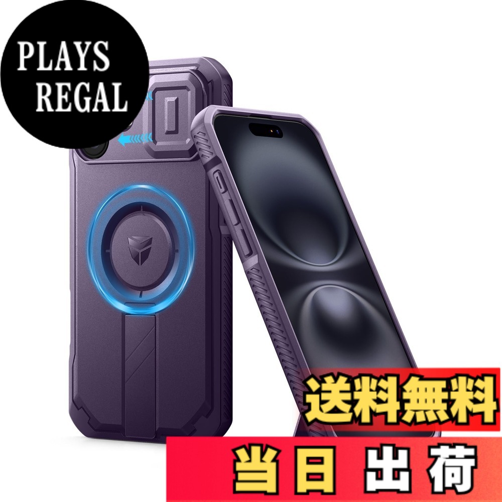 商品情報商品の説明主な仕様 【対応機種に関する注意】このアドベンチャープルーフケースはiPhone 16 Plus 専用設計です。すべてのボタンとポートに精密なカットアウトを施し、快適な操作性を実現。※ご購入前にお使いの端末モデルを必ずご確認ください。【強力磁気固定機能】最大1,400kgの強力磁力を実現。ワイヤレス充電器や磁気式カーマウントなど、あらゆる磁気アクセサリーに確実に固定。悪路での走行中でもスマートフォンがずれることなく安全に保持されます。【スムーズスライドカメラカバー】洗練された操作性のカメラカバーを搭載。衝撃からカメラレンズを保護するだけでなく、周囲の方々のプライバシーも守ります。【調整可能メタルキックスタンド】高級アルミニウム合金製の頑丈なスタンド。縦位置/横位置どちらのモードでも安定した保持を実現。ハンズフリー視聴に最適な耐久性を備えています。【軍用級防護性能】衝撃吸収TPUバンパー＋強化PCバックの二重構造。過酷なアウトドア環境でも落下や衝撃から端末を確実に保護。どんな冒険にも安心してお使いいただけます。