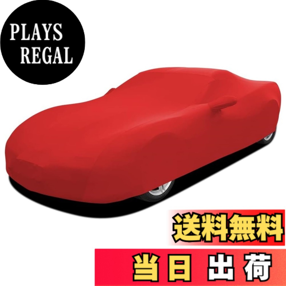商品情報商品の説明車 カバー 屋内 室内用 ストレッチ素材 傷つかない 防塵防風 屋内用車カバー 柔らかい生地 高伸縮 ピッタリ おしゃれ 密着型保護カバー 室内 車庫 モーターショー用 収納袋付主な仕様 【製品サイズ】この車カバー適用範囲：( 450-485) cmの長さのスポーツカーに適しています。高品質なストレッチ素材で作られます。カバーは伸縮性が良くて、ドアミラーもよくフィットすることができます。ご注文前に必ず車サイズを確認してください【超ぴったり】フィットしておしゃれで！ストレッチ車カバーは、屋内、車庫やモーターショーなどの室内の場所に適しています。肌ざわりが良く、質感も良いですが布系を採用し、柔らかい生地が愛車を包み込みます【密着型保護】屋内カバーは、 砂、ほこりとキズを防止できます。塗装面の退色などを効果的に防ぐことができます。ボディへの影響を少なくしています。室内保管用のカーカバーですが、耐水性はありませんが、汚れても洗濯可能で室内干しで1日で乾きます【防風ベルト】風&キズ防止、風飛び防止ベルト付きますので、車体にしっかりと固定できます。収納袋を同梱しています、車カバーを折りたたんでトランクに入れて持ち運ぶことができます【品質付き】三ヶ月品質がございますので、万が一、品質不良または破損がある場合は、注文番号をメールでご連絡いただき、新品交換などの手続きを行わせていただきます。ご注意事項：サイズを選択する方法がわからない場合は、メールにお問い合わせください
