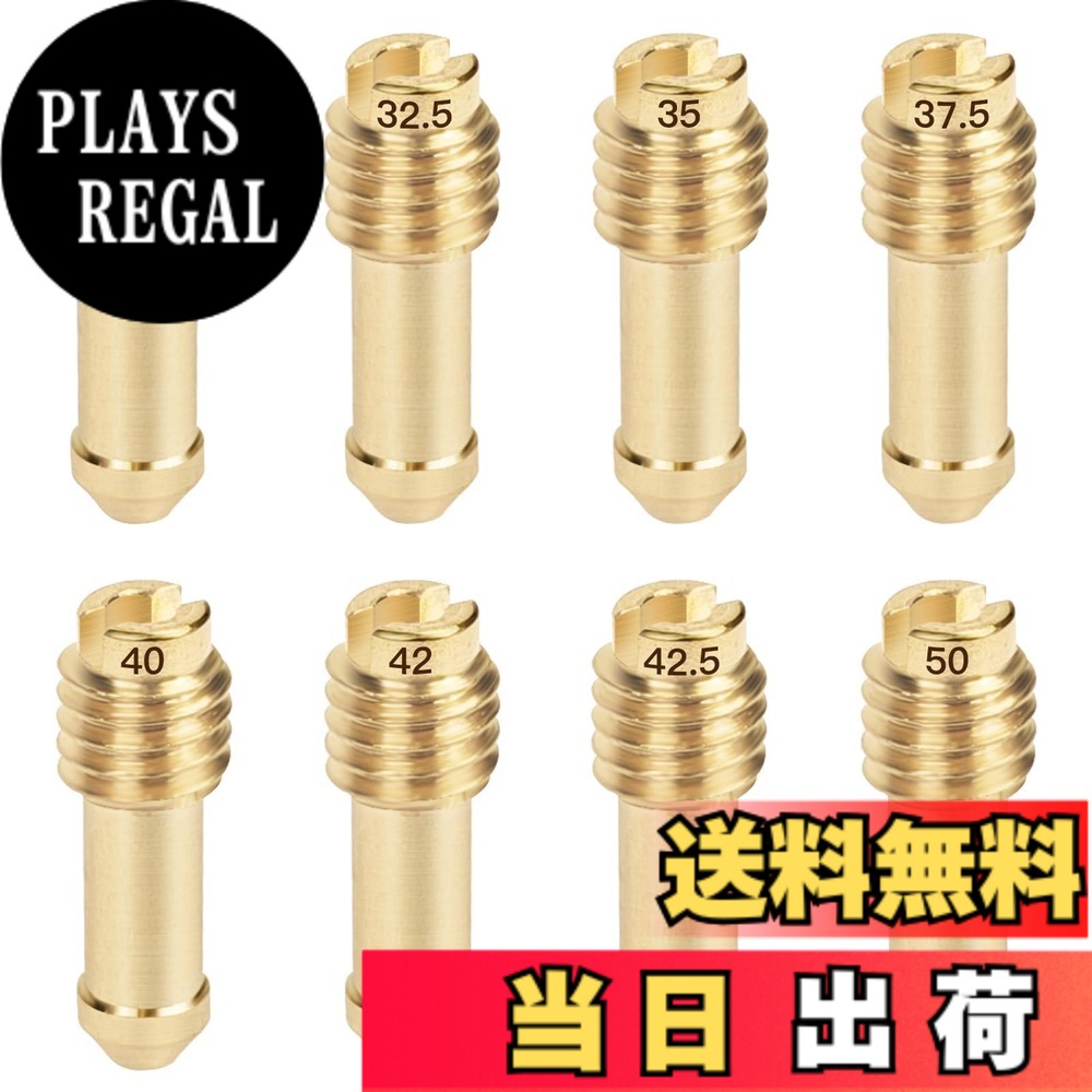 商品情報商品の説明主な仕様 【パイロットジェット番号】パイロットジェットセット（14X5-B）#30#32.5#35#37.5#40#42#42.5#50，各1コ入り，合計8個セット。【適合車種】SR400/500CVキャブ゛（-2000) TDM850 | TRX850 シグナス125（XC125D/M/T)　XJR1300/SP（'98-'01）| XJR1200/R | FJ1200/A(4CC) | VMAX1200（ '90-'99 3UF）| TDM850（'92-'94）| FZR750R（'89 3FV1）| FZR400RR/SP(3TJ) | FZR400RR/SP(3TJ) | FZ400R（'84）| XJ400/D | XV1100/S（4PP/4XN9) | XV400 （'91-'94）| XS250（17A/17E/51R） | XT225 セロー（'87 2LN）| XT225S（'95）/W（'95-'96 4JG）| XT225/S/W（3RW/4JG) | ST225 ブロンコ | AG200 | YP125マジェスティ/A/C/D(5CA) | XC180/150 シグナス。バンディット400/1200/1250 | DR250S | GSF1200/S | GSX-R1100G/H/J| GSX-R750 | バン【商品仕様】高温・耐食性に優れた純銅製パイロットジェットです。規格はミクニ/大（直径5mmx高さ14mm、M5x0.8）。各車種専用の常用ジェットをセットにしたので、便利でお得です。【パイロットジェット 用途】 各種スクーターのノーマルキャブレターに対応するジェットセットです。エアフィルター交換時はセッティングを行ってください。【おすすめポイント】本品は高品質の真鍮を採用しており、折れや変形に強く、耐摩耗性・耐熱性・耐久性に優れています。また、番号は高精度で刻印されているため、鮮明で、視認性と操作性に便利です。
