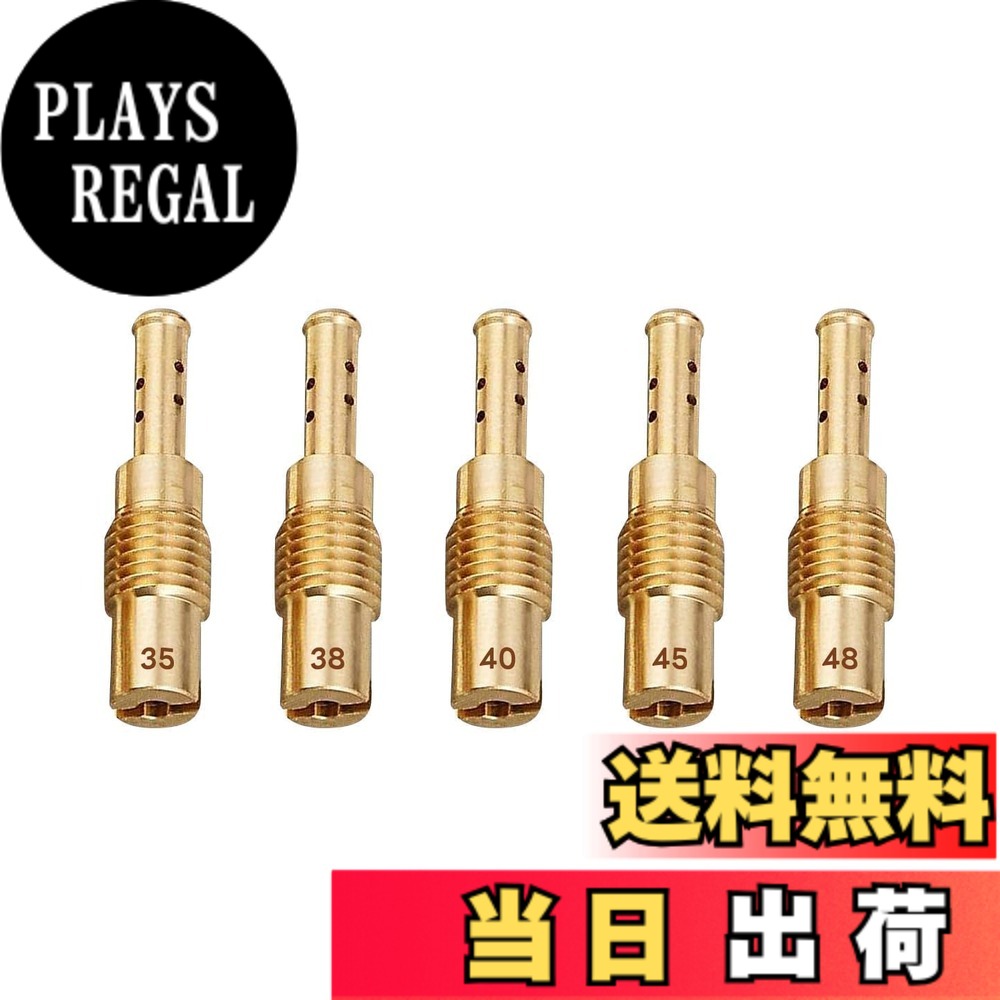 商品情報商品の説明主な仕様 【パイロットジェット詳細】 パイロットジェット（23.6x6-A）の主なサイズ、#35・#38・#40・#45・#48をセットでお届けします。キャブレター調整に必要なサイズがまとまっており、作業効率が向上します。【サイズ】本品はエイプ用と記載されており、サイズは直径6mmx高さ23.6mmです。お使いのキャブレターに適合するかどうかは、購入前にお手持ちの現物との照合などで必ずご自身でご確認くださいますようお願いいたします。【適合車種】 CB1300SF('98-'02） | X-4('97-'03） | CB400SS('01-'04) | フュージョン250（KFR/MF02） | フォルツァ250（-'03） | フォーサイト250（-'03） | スーパーXR250（'96-） | NEW　XR250('03-'04) | XR250 | FTR223（-'04） | XR230(-'09) | SL230('09) | CB223S(-'09) | スペイシー125（'80) | CBR400F | NC17 GB500 ('89-'90) | GB250 Clubman('87-'97) | シングルキャブ | CB750F ('92-'01) | CRF230L ('08-'09) | VFR400/CBR250RR/KDX125SR等【用途】パイロットジェットは、スロットル開度が低-中速域（0-25％程度）においてガソリンの流量を調整する役割を担っています。マフラーの交換やエアフィルター周りのカスタマイズなど、エンジンの吸排气系に変更を加えた場合、空燃比を適切に保つためにパイロットジェットの調整・交換を検討する必要が生じることがあります。【おすすめポイント】耐久性に優れた真鍮製のため、変形や破損の心配がなく、厳しい使用環境でも確かな信頼性を発揮します。また、ジェット番号が明確に刻印されているため、交換時に見間違えるリスクがなく、作業のストレスを軽減できます。