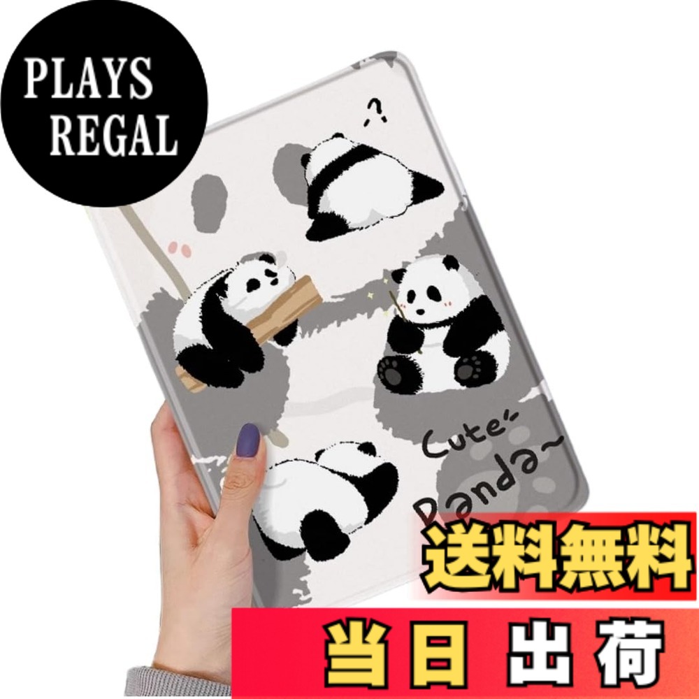 パンダちゃん iPad Pro 11インチ M5 M4(2025 2024)用 ケース 可愛い イラスト パンダ 動物 アイパッ plays23-12084593 PLAYS REGAL パッケージ画像