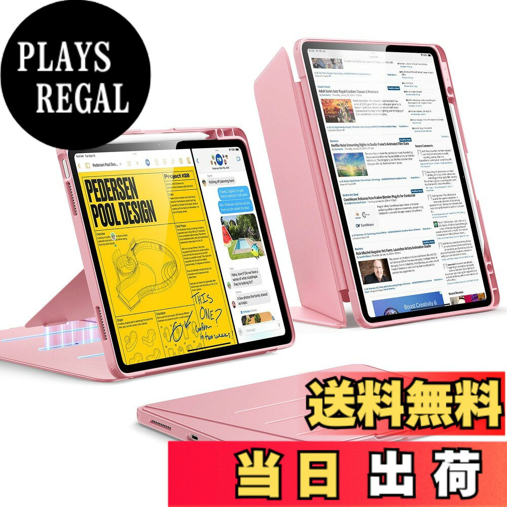 商品情報商品の説明主な仕様 【対応機種】本製品はiPad Air 13インチ（M4/M3/M2、2026/2025/2024）に対応した専用設計です。対応モデル番号：A3461、A3462、A3268、A3269、A2898、A2899。※ご注意：上記以外のiPadには対応しておりません。ご購入前に必ずiPad本体背面下部のモデル番号「AXXXX」をご確認ください。【スタンド機能】：強化マグネットと最適化されたスタンド構造を採用し、縦置き・横置きのどちらでも安定して使用可能。動画視聴、SNS閲覧、作業時など、日常のさまざまなシーンで快適なスタンド操作をサポートします。【縦横対応】：縦向き・横向きの両方に対応し、動画鑑賞、FaceTime、Web会議、読書、学習、文字入力など、用途に合わせて使い分けできます。シーンに応じて見やすく使いやすい角度で使用できます。【耐衝撃保護】: iPadの背面と四隅をしっかり覆う設計で、落下や擦り傷などの日常ダメージを軽減。スタンド機能を備えながら、持ち運び時にも安心して使いやすい保護性能を両立しています。【Pencil収納対応】：Apple Pencilを収納できる設計で、持ち運び時もすっきり整理しやすく、紛失防止にも便利。カバーの開閉に連動するオートウェイク/スリープ機能にも対応し、毎日の使いやすさを高めます。【包括的なカスタマーサポート】：詳細なセットアップビデオ、FAQ、12ヶ月の包括的な保護プラン、無制限サポート、個別ヘルプ