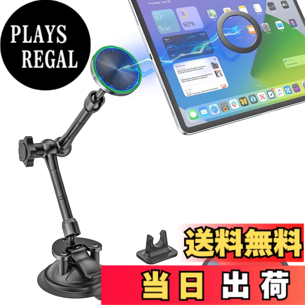 商品情報商品の説明車 タブレットホルダー マグネット ipad 車載ホルダー【超強力真空吸盤 超強磁力 金属 アーム】タブレット スタンド 車 N55超強力磁石 360°自由回転 片手操作 0.1秒吸着 安定性 落ちない 折りたたみ式 取付簡単 カー用品 日本語説明書付き 種対4-11インチデバイス iPad Pro 11 9.7 Air Mini Galaxy Tabs iPhone など主な仕様 【ミリタリーグレードの堅牢性】車載ホルダー マグネットの金属製マジックアームは、高品質の金属製で、安定性と耐久性に優れています。市販のプラスチック製マウントにありがちな壊れやすさを解消します。【強力な吸引力と安定したホールド感】このタブレットホルダー マグネットは、高度な回転ロック式真空吸盤技術を採用。吸盤サイズが大きくなり、従来のホルダーに比べて吸着力が200%向上しました。吸盤が簡単に外れたり、吸着跡が残ってしまうという問題を解決します。9999回以上の耐久テストと200回以上の再取り付けテストをクリアし、耐久性と安定性を実証しています。【強力な磁力】このダッシュボードフロントガラス用iPadマグネット式マウントは、高性能N55マグネットを搭載。標準マグネットより100%強力で、最大10,000gf（約10,000gf）の最高レベルの吸着力を発揮します。数万回の振動テストと過酷な道路走行シミュレーションを経て、衝撃、急ブレーキ、急カーブなどでもタブレットをしっかりと固定します。精密な磁気吸引設計により、デバイスの信号を妨害することなくしっかりと吸着し、クリアなナビゲーションと通話を実現します。【多様な取り付けオプション】このトラック用マグネット タブレットホルダー は柔軟性が高く、乗用車、トラック、ピックアップトラック、SUV、バス、セミトレーラー、バンなどの大型車両に使用できます。ダッシュボード、フロントガラス、サンルーフ、サイドウィンドウ、テーブルなど、あらゆる滑らかな物体に取り付け可能。強力な吸盤でしっかりと固定できます。【360°フレキシブル回転】この車載タブレットホルダーは、独自のワンボタン調整設計を採用し、360°フルスケール回転に対応。最適な視野角に簡単に調整でき、快適な視聴体験を実現します。ドライバーに最適です。【幅広い互換性】このタブレット 車載ホルダー は、強力な磁気吸引力を発揮する磁気吸引リングを備えています。ケース付きでもケース付きでも、しっかりと吸着します。 4.7-11インチのiPad Pro 11 9.7 10.5 Air Mini 5 4 3 2、Galaxy Tab、Fire、iphone16/15/14/13/12シリーズ、およびすべてのMagSafeデバイスと互換性があります（ただし、デバイスケースの表面が平らでなかったり、革製の場合は、従来の磁気アタッチメントに適さない場合があります
