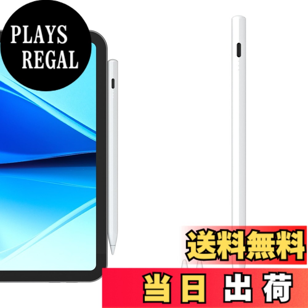 タッチペン スタイラスペン Ciscle アップルペンシル 磁気吸着充電 apple pencil交換 iPad専用ペン iPad/Air/mini/Pro対応 ペンシル 傾き感知 誤作動防止 バッテリー残量表示 超高感度 極細 自動スリップ 途切れ