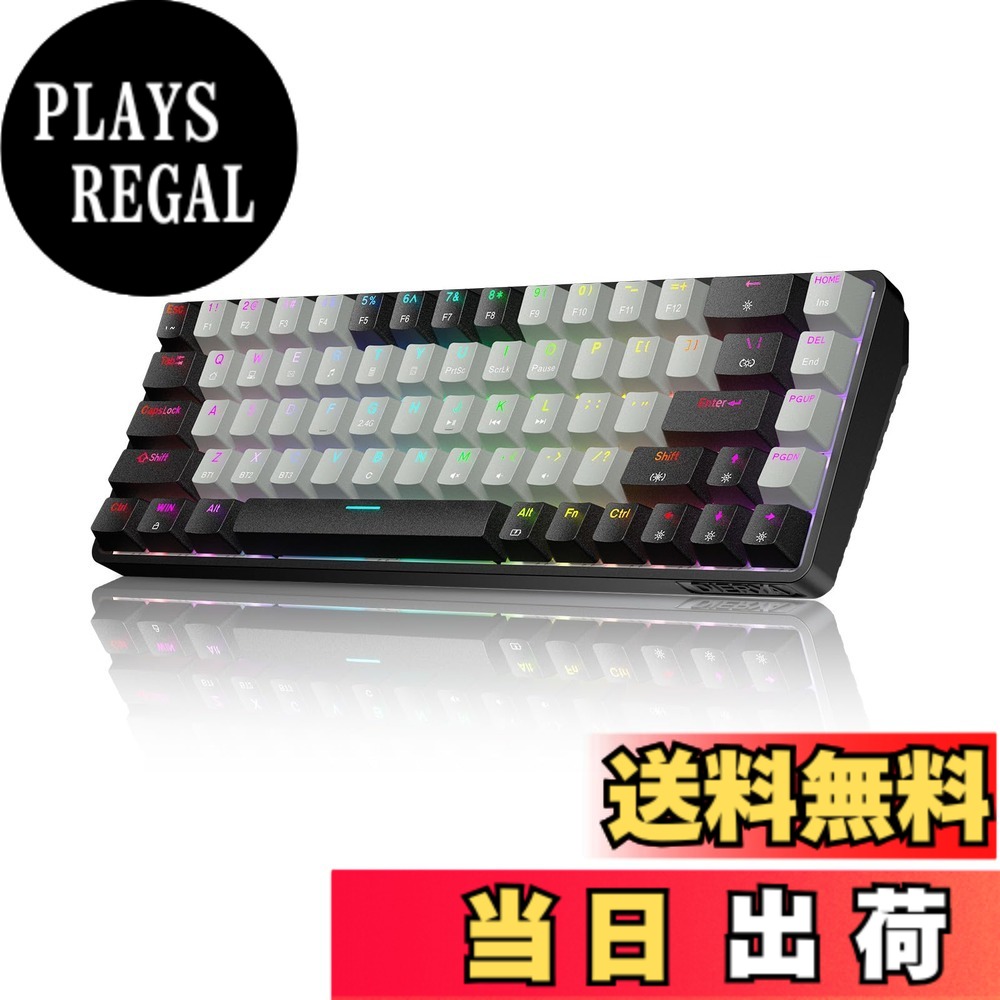 Dierya DK68 ワイヤレス ゲーミング キーボード-2.4G/Bluetooth/USB-C接続 60%配列 68キー 赤軸 メカニカル キーボード、3000mAhバッテリー RGBバックライト 全キー無衝突 Windows/Mac/Linux対応 英語配列 (ブラックグレ)