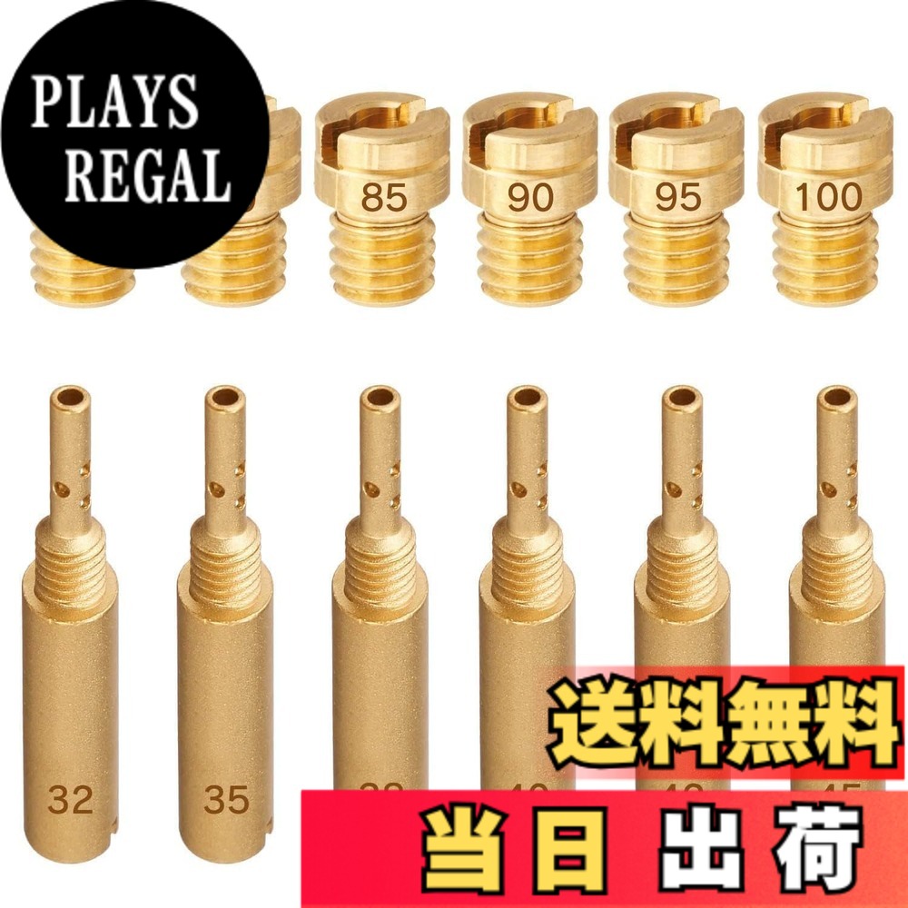 商品情報商品の説明主な仕様 【メイン/パイロットのサイズ】メインジェット ケーヒン 丸型/小 直径5mmx高さ6.7mm。パイロットジェット（ケーヒンPCΦ20用）直径4.5mmx高さ26mm。【メイン/パイロットジェットセット 詳細】 パイロットジェット（26x4.5）：#32、#35、#38、#40、#42、#45 メインジェット（5x6.7）：#75、#80、#85、#90、#95、#100全12点セットです。ご購入の際は、お使いのキャブレターに適合するサイズかどうか、事前にご確認ください。【適合車種】パイロットジェット（ケーヒンPCΦ20用） 適合 ケーヒンPCΦ18/20キャブレター。メインジェット（ケーヒン丸型/小） 適合ディオ/-SP/-SR | スーパーディオ/-SR/-ZX | リード50 | リード90 | ライブディオ | ライブディオ-SR/-ST/-ZX | モンキーR・RT | CB50 | XE50 | XE75 | XLR80 | モトラ | R&P | CD50・ベンリィ50S・ベンリィCL50 | ダックス | マグナ50 | ドリーム50 | リトルカブ | ソロ | エイプ100 | エイプ100-D | XR100モタード。【用途】本品は各種スクーターの純正キャブレターに合わせて設計されたジェットセットです。エアフィルターを交換する際は、エンジンの性能を引き出すために、本品による最適なセッティングをお勧めします。【おすすめポイント】本品は高品質の真鍮を使用しているため折れや変形に強く、耐摩耗性・耐熱性・耐久性に優れているほか、番号も高精度で刻印されているため鮮明で、視認性と操作性に優れ便利です。
