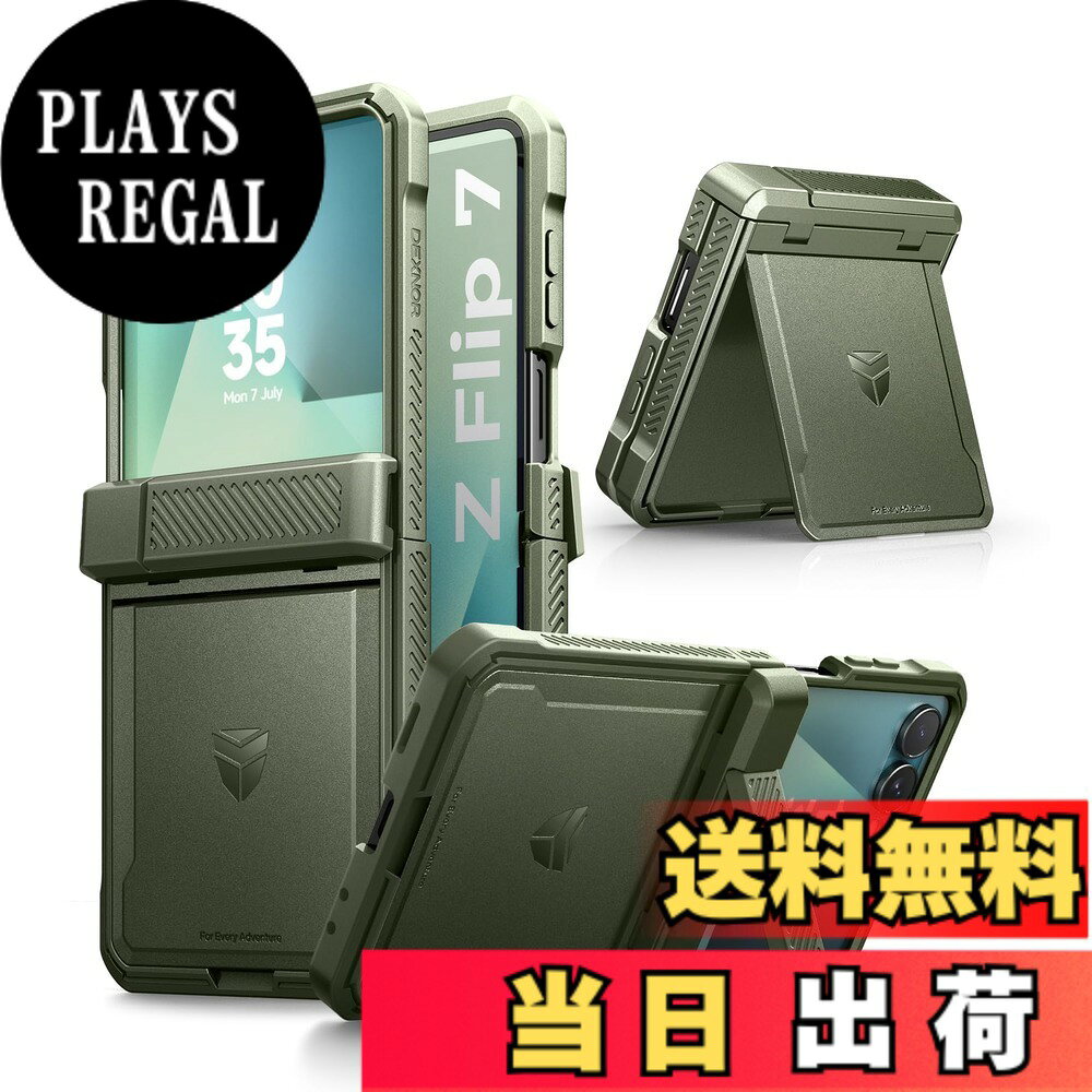 商品情報商品の説明主な仕様 デュアルキックスタンドデザイン: 自信を持ってハンズフリーを楽しめます！夜のリラックスタイムにお気に入りのシリーズをストリーミングする時も、ピクニックで友達とビデオチャットする時も、安定した調整可能スタンドがどんな場面でも完璧な角度としっかりしたサポートを提供します。自動閉じヒンジカバー: 冒険はあちこちに待っています！自動で閉じるヒンジカバーが落下や衝撃、擦れから守ってくれるので、山道から都会の脱出まで、安心して旅に没頭できます。軍事グレード保護: 人生の予測不能な瞬間に備えましょう！この軍事グレードケースはスマートフォンを過酷な状況から守り、新しい体験を躊躇なく楽しむ自由を与えてくれます。簡単ワイヤレス充電: どこでもシームレスに充電可能！このワイヤレス対応ケースは、外出先でも家でもZ Flip 7を簡単に充電。どんな興奮が待っていても、つながりを保ち準備万端です。専用互換性: Samsung Galaxy Z Flip 7専用に設計されたこの頑丈なケースは、単なるカバーではなく、スマートフォンを守る信頼できるシールド。人生のあらゆる場面でお供します。