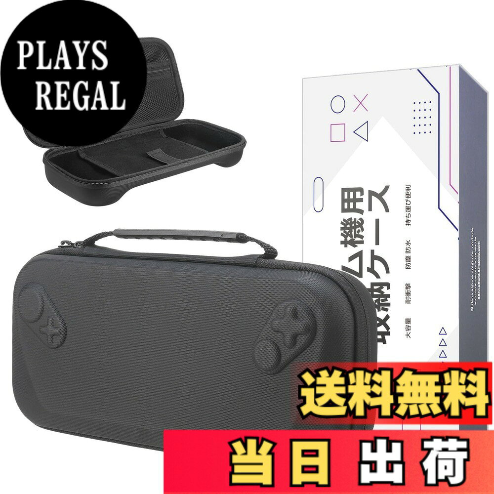 商品情報商品の説明主な仕様 【対応機種】 2025年モデル ASUS ROG Xbox Ally / Ally X (7インチ) 専用設計のキャリングケースです。【製品詳細】 衝撃保護を強化するため、EVAを中間層に使用した3層構造の複合素材です、 カラー: 黒 (くろ)、 外形サイズ: 31.1 x 15.8 x 7.5 cm、 重量: 310 gbr【スリムでコンパクトな設計】 究極の携帯性を追求したこのケースは、ROG Xbox Ally/Ally X本体、ゲームカートリッジ、主要アクセサリーをしっかりと収納します。ご注意：スリムなデザインのため、かさばる電源アダプターは付属しません。携帯性を最大限に高めています。【高品質な保護性能】高密度EVA素材を採用しており、スタイリッシュな見た目ながら、落下衝撃や擦り傷、ほこりや水気から大切なROG Xbox Ally / Ally X を守る堅牢な保護性を備えています。お出かけ先でも安心です。【ベルベット内装】 超ソフトなベルベットが ROG Xbox Ally / Ally X とアクセサリーをキズや衝撃から守ります。