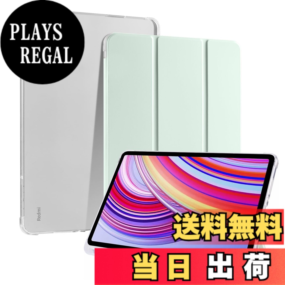 CiimWaa Xiaomi POCO Pad/Redmi Pad Pro 対応 ケース 12.1インチ ペンホルダー付き PU合成レザー + シリコン バック タブレットケース スタンド機能付き 開閉式三つ折薄型スタンドケース 耐衝撃 軽量 オートスリープ機能 全面保護 スマートカバー シャオミ