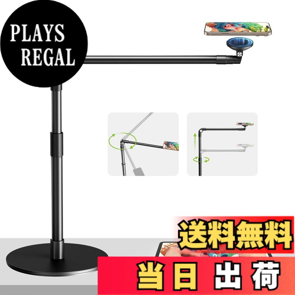商品情報商品の説明主な仕様 【ワンタッチMagSafe装着】 強力なN55マグネット20個がiPhoneのMagSwitchと完全合致。片手でサッと装着できる手軽さで、まさに俯瞰撮影 スマホスタンドとして最適です。iPhone 12-17シリーズやMagSafeケースに対応。非MagSwitch機種には付属の金属リングをご利用ください。【安定の重量ベース設計】 重量3.3ポンド（約1.5kg）の重厚ベース＋長尺アームで、スマホ 真上から撮影する際も驚くほど安定。アームを90度に伸ばしても転倒せず、底面のラバーフットで画面タップや回転操作時もぐらつきません。高品質アルミニウム製で耐久性・安定性に優れています。【特許ヒンジでたるみ防止】 特許技術の金属製強力ヒンジを採用した俯瞰撮影 アームが、最大耐荷重1kg・安定性200％アップを実現。たるみ・落下を防ぐため、スマホスタンド 料理としても安心してお使いいただけます。料理動画撮影中もアームが下がらず、理想のアングルをキープできます。【書類も簡単スキャン】 全長約38cmのアームは工具不要で上下・360度回転調整可能。書類を簡単に読み取るスマホ スキャナー スタンドとしても便利で、手狭な場所や難しい角度でもパッとセットできます。デスクやキッチンでの動画撮影、ペイント、Zoom会議など幅広く活躍します。【自由な高さ＆角度調整】 高さ約38-61cm・360度回転ヒンジ搭載の俯瞰撮影 スタンド。横向き・縦向き・逆さまなど自由に角度変更可能。ホルダーを持ち上げて傾けたり回転させるだけで、望みのポジションにすぐセットできる手軽さです。