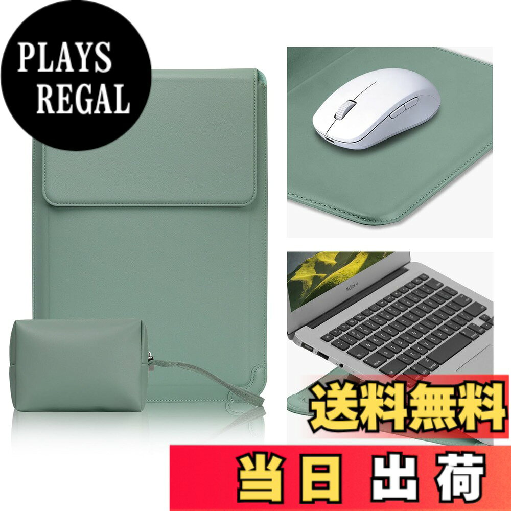 CiimWaa スリム ノートパソコンケース スタンド付き 15.6/16/13/13.3/14 インチ 用 Macbook Air/Macbook Pro/Dell/Surface/HP/Lenovo 用 PUレザー 薄型ノートパソコン専用のPCバッグ 磁石設計 キズ 防止 撥水加工 電源収納ポーチ付き (15-16インチ | グリー