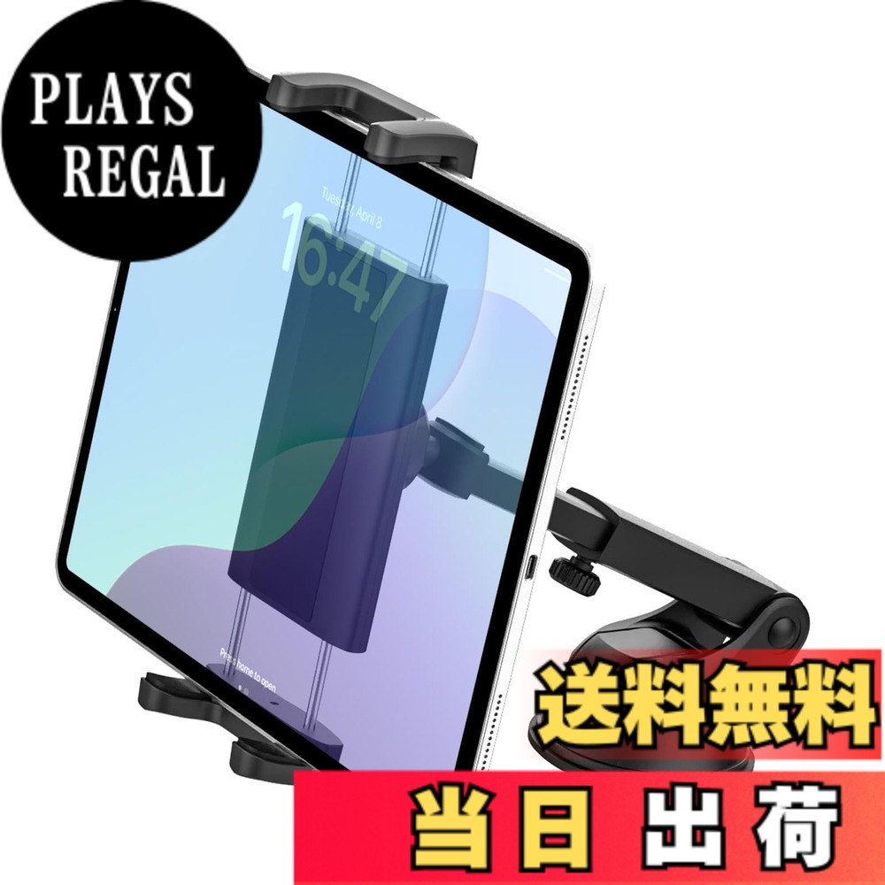 商品情報商品の説明主な仕様 【アップグレードサクションカップ】 アップグレードされた強力な吸盤には、ダッシュボードまたはフロントガラスに自動車電話ホルダーを固定できるワンステップロックシステムがあります。 ワンステップロックシステムは、空気が吸盤に入るのを防ぎ、吸盤が緩んだり動いたりするのを防ぎます。 材質はステンレスPOMディスクプラスチック、耐熱TPU吸引材、高粘度TPUです。 粘着性のあるゲル吸盤は繰り返し洗浄し、自然乾燥させて吸引力と粘度を回復させることができます。【360度回転】 このタブレットカーマウントは360度回転でき、頑丈なアームは225度に調整でき、複数の角度で完璧な視角（水平および垂直）に調整できます。 調節可能な伸縮式ネックが特徴で、長さの範囲は18cm-23cmです。これにより、ホルダーの調整とデバイスのアクセスが簡単になるようにします。【ハンズフリーカーマウント】 これは携帯電話やタブレット用のユニバーサルスタンドで、手を完全に解放して携帯電話のナビゲーションを使用できるため、目は電話を見下ろすのではなく、常に前方の道路に注意を向けることができます。 それは安全運転のためのあなたのです。【幅広い互換性】 このタブレットとスマホ両用ホルダーは伸縮幅サイズが12-25cmで、 すべての4-13インチのデバイスに適合します。対応タブレット：iPad Pro 9.7 / 10.5 / 11 /12.9 インチ、iPad Air 2、Air 3、Air 4、iPad Mini 1/2/3/4/5、iPad(第9世代)/8/7/6/5。対応携帯電話：iPhone 14、14 Pro、14 Pro Max、13 Pro Max、13 Pro、13、12、11、Xs Max、XR、XS、X、8 Plus、8、7 Plus、7、6 / Galaxy Tab / Galaxy Note / Galaxy S21、S20、S10。取り付け容易】： 取り付けは道具不要で簡単にこの吸盤式ホルダーを車のダッシュボードまたはフロンドガラスに取り付けられます。 ホルダーブラケット表面はデバイスを傷つけないだけでなく、デバイスが滑らないように保護する柔らかいシリコンシートで埋められています。そして、ホルダーブラケットのフットレスト距離は最大4cmで、電話の充電ポートを塞ぐことはありません。 （メーカー 12か月）