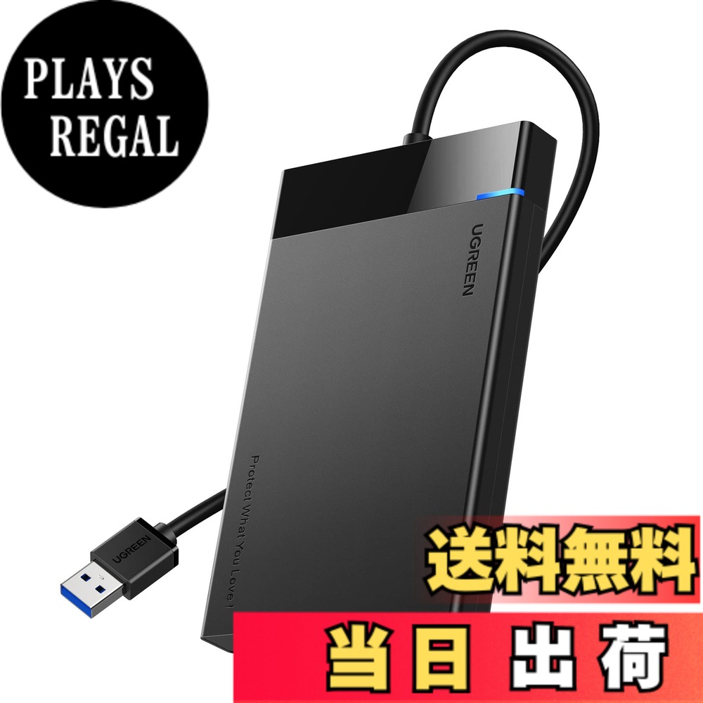 UGREEN 2.5インチ HDD ケース HDD/SSD ケース  USB A SATA 3.0 2.5型 外付けケース UASP対応 5Gbps高速転送速度 6TB容量 9.5mm/7mm HDD/SSD対応 ハードディスクケース 工具不要 Mac OS/Windows/Linux等に対応 