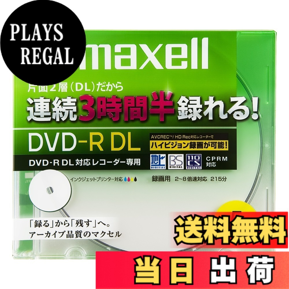 楽天市場】dvd－r 録画用 215分の通販