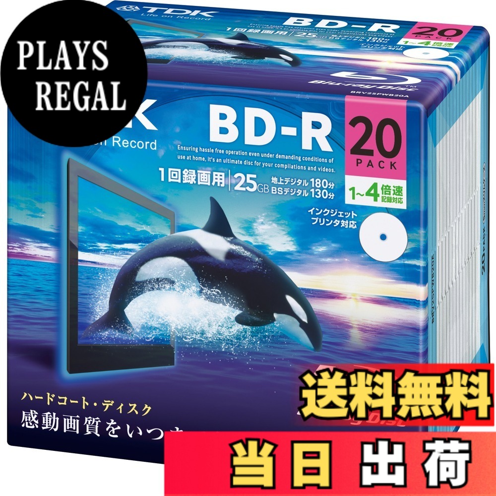 商品情報商品の説明商品の説明 スタンダードシリーズ、録画用、一回録画用、インクジェットプリンタ対応、ホワイトワイドディスク、手描きも楽しめる。 ご注意（免責）＞必ずお読みください はじめまして、お客様。商品をご覧いただき、誠にありがとうございます。こちらの商品は新品未開封の商品ですが、パッケージに一部破れがございます（大きな破れのあるものもあります）が、商品自体は未開封の新品商品です。商品には全く問題がありません。(写真には7つの記載があります。どちらか一つをおくらせていただきます。選択についてはこちらで行わせて頂きます。)。当店は、お客様の満足にお応えできるよう、丁寧かつ迅速な対応を致しますので、宜しくお願い致します。ご注文確定より2日以内(土日祝日でも発送致します)に梱包して神奈川県より発送致します主な仕様 規格:-R / 容量(GB):25br種類:AV用 / 記録面:片面1層 / 4倍速入数:20br盤面印刷:可 / 印刷面:ワイド著作権保護:CPS