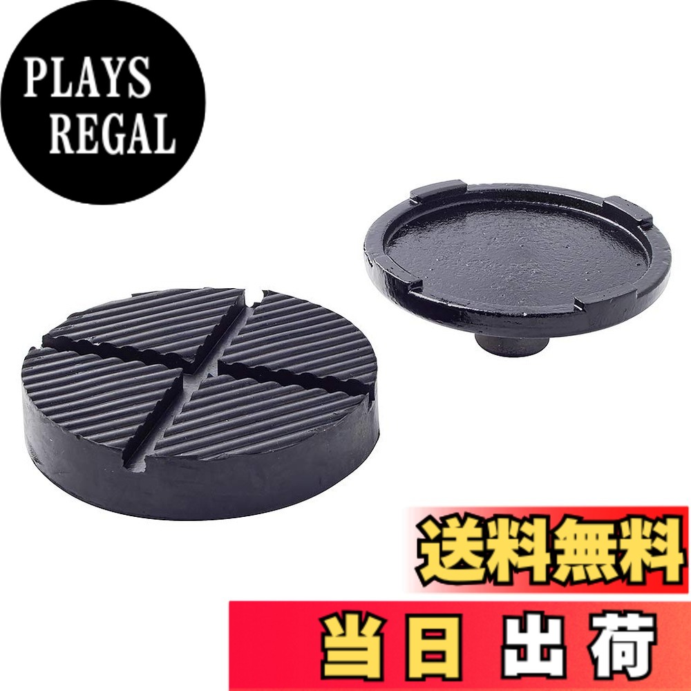商品情報 商品の説明 ジャッキパッド＆サドルセットは、サドルと専用パッドがセットになった商品です。 [適応商品] 15-879 ガレージジャッキ 2.25t 15-8790 ガレージジャッキ 2.25t 15-884 ガレージジャッキ 低床エアー式 2t 15-885 ガレージジャッキ 低床ロングタイプ 1.8t 15-878 低床ガレージジャッキ 2.5t ■サドル [形状] ラウンド [外径] φ120mm [材質] スチール [装着穴径] 30mm穴用 ■ジャッキパッド [外径] φ125mm [材質] ラバー 主な仕様 [] 初期不良 [形状] ラウンド [外径] φ120mm [材質] スチール [装着穴径] 30mm穴用 # 【送料無料】(STRAIGHT/ストレート) ジャッキパッド＆サドルセット 15-887 車の整備やメンテナンスを行う際、「どこにジャッキを置けば良いのか」「安定性に不安がある」といった悩みを抱えたことはありませんか？確かに、ジャッキを使用する際の安定性や安全性は、非常に重要なポイントです。この商品は、そうした不安を解消するために開発されました。お好みのジャッキと組み合わせることで、車両の安全な支持を実現するための「ジャッキパッド＆サドルセット」です。 このセットには、高品質なラバーパッドとスチール製のサドルが含まれています。これにより、ジャッキを地面にしっかりと固定し、さまざまな状況でも安心して使用できるように設計されています。車両を支える際の安定感は、作業効率を高めるだけでなく、安全性も向上させます。 さあ、もう不安を抱える必要はありません。安全で安心な整備作業を実現するために、ぜひこのジャッキパッド＆サドルセットをお試しください！ ## 商品の特徴と仕様 このジャッキパッド＆サドルセットは、業務用から家庭用まで広く使われています。まず、サドルの形状はラウンドで、外径は120mmです。材質は スチールで、装着穴径は30mmであるため、多くのジャッキにフィットします。確固たる設計なので、耐久性にも優れています。 次に、ジャッキパッドについてご紹介します。このパッドの外径は125mmで、材質はラバーです。ラバー素材は、圧を均等に分散し、車両の傷を防ぐ効果があります。また、摩擦によって滑りを防ぎ、ジャッキの安定感を高める特徴もあります。 適応商品としては、15-879、15-8790、15-884、15-885、15-878など、さまざまなガレージジャッキに対応しています。これにより、使用の幅が広がり、ユーザーにとっても便利です。 このように、セットとしての互換性と安定性が充実しているため、業者だけでなくDIY愛好家にも重宝されるアイテムとなっています。ぜひ、あなたのジャッキと組み合わせて、その性能を実感してみてください。 ## 使用方法と注意点 ジャッキパッドとサドルをセットで使用する際の手順と注意点を説明します。まず、ジャッキをしっかりと設置します。地面が平らか、または安定しているか確認してください。ジャッキが不安定な場合、事故の原因になる可能性があります。 次に、ジャッキの装着穴にサドルを取り付けます。しっかりと固定されているか確認し、その後にジャッキを操作してください。サドルが確実に装着されていることは非常に重要です。 ジャッキパッドは、車両の底面にしっかりと配置してください。ラバー素材が地面に接触し、摩擦を確保することで、安定した作業が可能になります。 また、一度ジャッキを上げた後、傾きがないか確認してください。万が一、斜めになった場合は、すぐに下ろして再設置してください。 最後に、使用が終わった後は、ジャッキパッドやサドルを乾燥した場所に保管します。水分が残った状態での保管は材質に影響を与えることがありますので、注意が必要です。 ## お客様の声とサポート 多くのお客様から、このジャッキパッド＆サドルセットに寄せられた満足の声を集めました。あるお客様は「安定感が抜群で、安心して作業できました。特に重い車両のメンテナンスが楽になった」と述べています。このように、実績のあるアイテムであることが評価されています。 さらに、サポート体制も充実しています。商品に関する質問や使用方法について、専門のスタッフが対応する窓口を設けています。購入後も安心してご利用いただけるように努めています。 購入されたお客様には、適切な使用方法や保管方法についてのガイドラインも提供しています。これにより、より良く製品を活用できるよう手助けしています。 また、初期不良や不具合に関しては返品保証があり、安心してお買い求めいただける点も重要です。購入を迷っている方は、ぜひこの安心感を参考にしてみてください。 実際のユーザーからのフィードバックは、製品の改善にも役立てられています。お客様の声を大切にし、より良い製品提供を目指して邁進しています。 ## まとめ - 【送料無料】の特典付きでお届けします。 - 安定性と安全性を兼ね備えたジャッキパッドとサドルのセットです。 - さまざまなジャッキとの互換性があり、幅広く使用できます。 - 使用時の注意点とサポート体制が充実しているため、安心してお使いいただけます。 - 製品の特性を理解し、正しく使用することで、安全な作業を実現できます。
