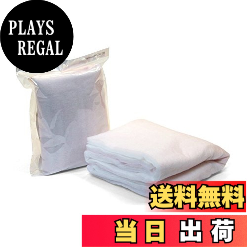 商品情報商品の説明1本が約0.005mmというナノクラスの超極細ポリエステル素材からなる吸音材。主な仕様 遠赤外線加工を施した,軽くて弾力性に優れた三次元捲縮中空糸繊維を使用。音のエネルギーを受ける事で分子の動きを活発化,低域から高域まで効率よく吸音することが可能。