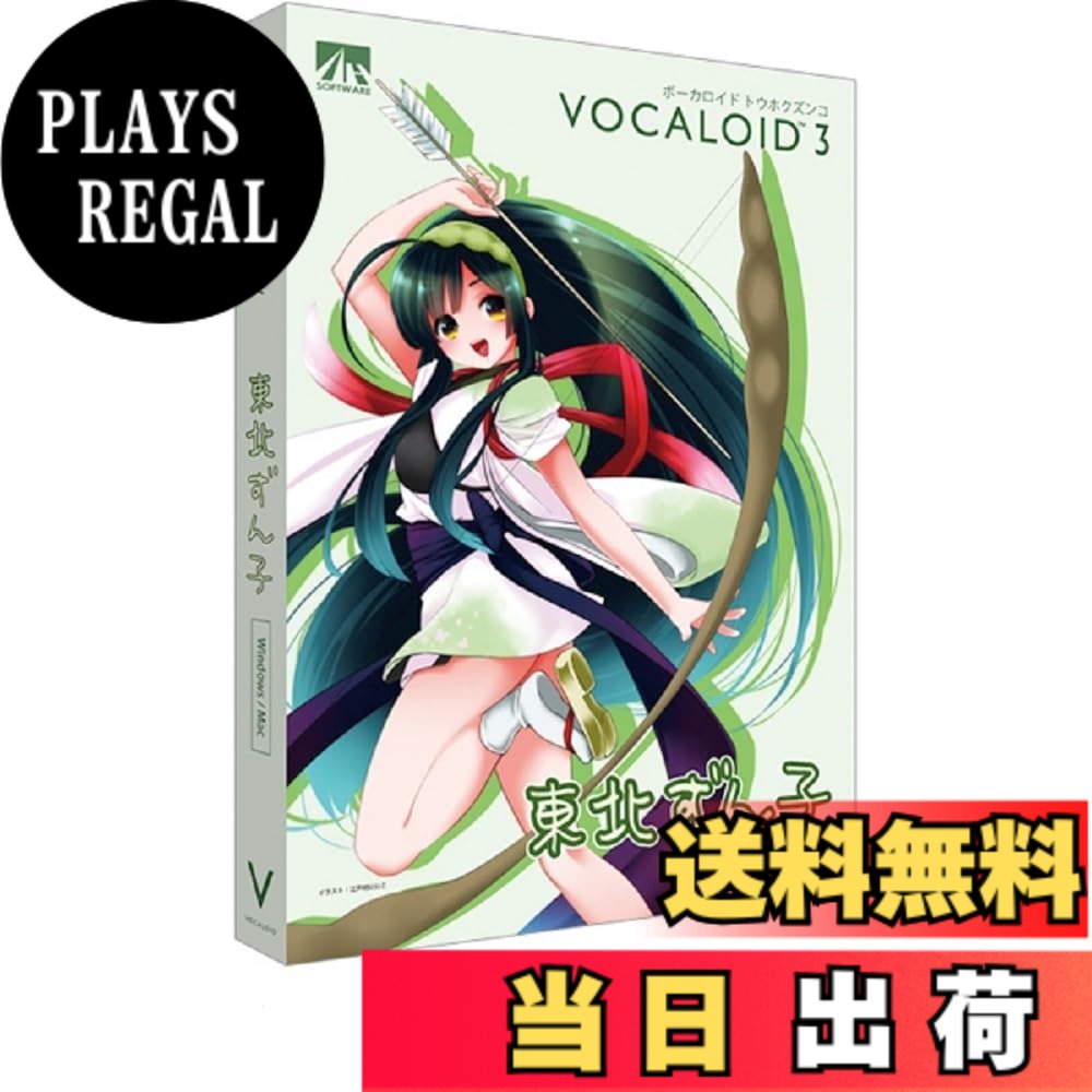 商品情報商品の説明声優・佐藤聡美の声を元に製作されたボーカロイド音源です。ほんわかした可愛らしい声が特徴で、アイドル風の楽曲からバラードまで、やさしくふわっと歌い上げます。Tiny VOCALOID(TM) Editorも付属していますので、単体でもすぐに使うことができます。さらに、音楽作成ソフト「Music Maker Silver」も収録されているので、すぐに音楽を作ることが可能。合わせて使えばさらにお楽しみ頂けます。主な仕様 ほんわかした可愛らしい声が特徴で、アイドル風の楽曲からバラードまで、やさしくふわっと歌い上げます。得意なテンポ　70-140、得意な音域　F2-G#4br付属　簡単音楽作成ソフト『Music Maker Silver』『キャラミんOMP』『CrazyTalk 5 SE』