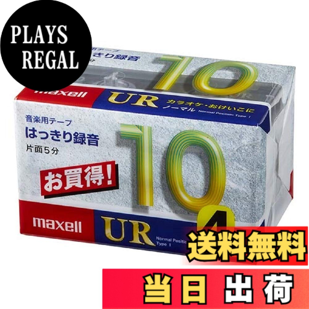 商品情報商品の説明出し入れが楽な厚型ケースを採用●4巻パック主な仕様 タッチスクリーン片道：5分ポジション：ノーマル／Type1ポジション：ノーマル／Type1