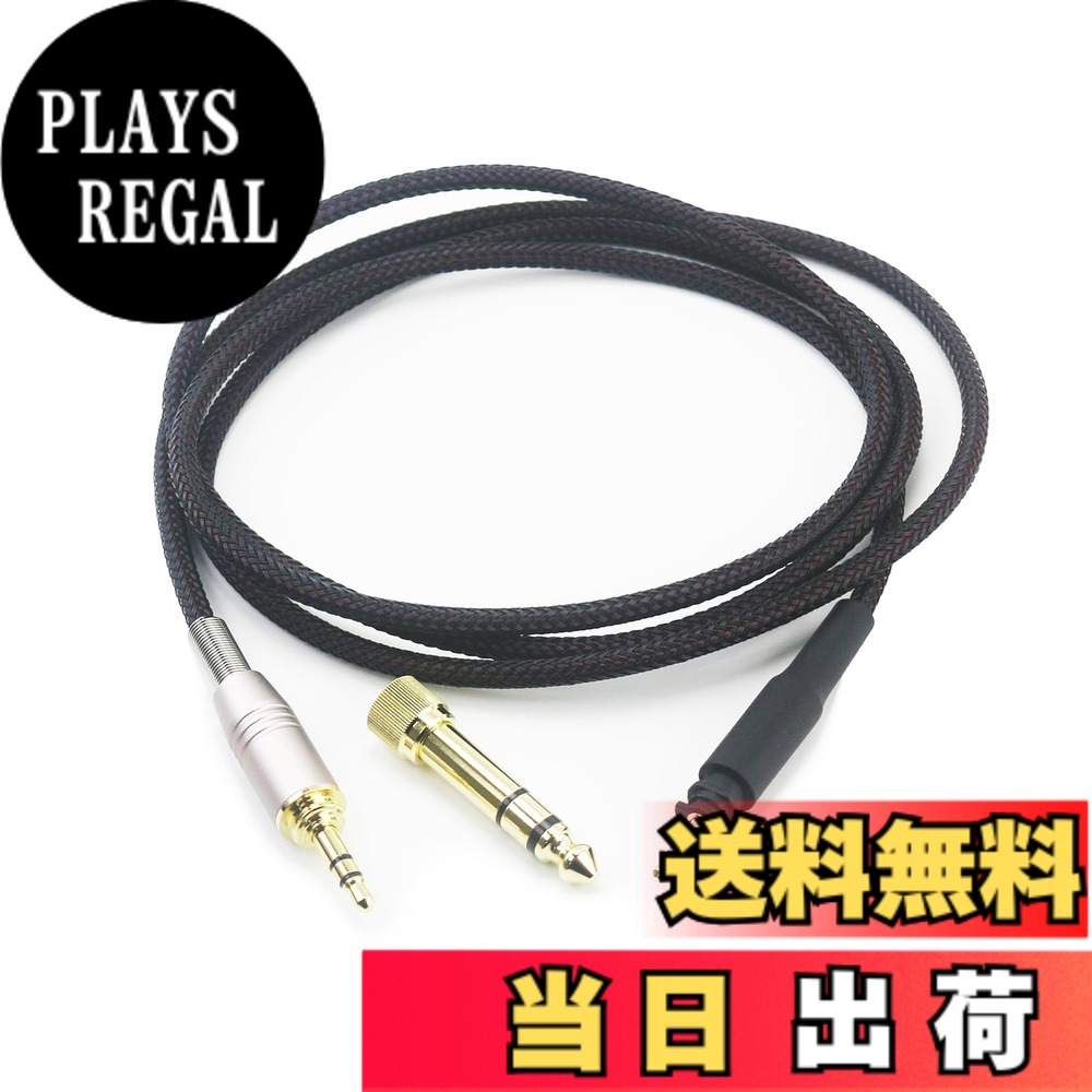 【送料無料】NEOMUSICIA交換用ケーブルfor Shure srh840 srh940 srh440 srh750djヘッドフォン編組ワイヤオーディオアップグレードHIFIステレオコード150 cm / 4.5ft 色：画像と同じです、サイズ：150cm/4.5ft