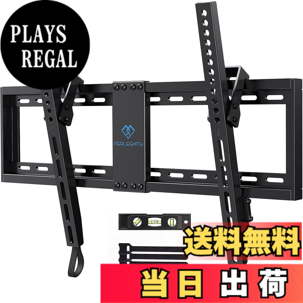 商品情報 商品の説明 主な仕様 【サイズ82インチまでの大型テレビに対応】テレビのサイズは32~82インチまで。テレビとテレビアクセサリーの重量は60kg以内。200mm*100mm~600mm*400mmのVESA規格に対応。取付可能壁タイプ：木間柱壁・コンクリート壁・レンガ壁。ご注意：テレビの背面に段差がある場合は、商品に付属のスペーサーをご使用ください。スペーサーはテレビと金具の間隔をあけ、段差を避けたり配線しやすくする部品です。br【重量60kgまでの大型テレビに対応】PERLESMITH壁掛けテレビ金具はアメリカUL安全テストを基準に4倍最大耐荷重試験済み。冷間圧延鉄素材で作られて、丈夫で耐震性もあります。テレビが倒れる心配がなく、ご安心に利用いただけます。※当社のすべて商品はご購入日から3年間の品質保証サービスをご提供いたします。br【下向き7度角度調節】ネジ止め式で角度調節ではなく、ワイヤリリースで簡単にティルト調節タイプです。テレビは下向き7度で角度を変わる可能です。視聴場所に合わせてスタイルを自由自在に、楽々テレビが楽しめます。壁からテレビ背面の距離はわずか3cmの薄型tv壁掛け金具で、金具が目立ちにくく、美しい仕上げを実現します。※テレビのサイズにより角度調節範囲は変化する場合があります。br【テレビスタンドとテレビ台より実用性高い】テレビスタンドとテレビ台がいらない！壁掛けテレビ金具でお部屋が広く見えます。★力いらず移動できるので、お掃除が楽々になります。★ケーブルホルダーも付き、ゴチャゴチャした配線も無くなり、見た目もすっきりです★テレビ台の下に、いろいろなものが入り込まなく、ゴミが溜まりません。br【初心者でも超簡単に取り付ける】Step部品がすべて揃っているかご確認ください。Stepテレビにブラケットを取り付けます。Step壁にプレートをネジ止めします。Stepブラケットを取り付けたテレビをプレートにひっかけます。Stepテレビ壁掛け金具をお好みの角度に調節します。ご注意：商品の品質には十分注意を払っておりますが、初期不良、欠品、及び配送中の事故等での破損が生じた場合、返品や交換対応をさせていただきます。組み立てについて、何かご問題、ご不明な点がございましたら、ぜひ、ご遠慮なく、こちらに連絡してください。 # 【送料無料】PERLESMITH 壁掛けテレビ金具 32~82インチ対応 薄型 ティルト式 耐荷重60kg テレビを見たいけれど、部屋が狭く感じる、家具がごちゃごちゃしているなどの悩みをお持ちの方へ。このPERLESMITHの壁掛けテレビ金具は、あなたの空間をすっきりとしたものに変えてくれます。テレビを壁に取り付けることで、床のスペースが有効に使えるようになり、掃除も楽になります。また、テレビスタンドやテレビ台が不要になり、スタイリッシュなインテリアを実現できます。 この金具は32インチから82インチまでの大型テレビに対応し、最大耐荷重は60kg。VESA規格にも対応しているため、取り付けも簡単です。安心してテレビを楽しむためのポイントは、耐震性が高く、しっかりとした作りの金具であること。さあ、あなたのテレビライフをより豊かにしましょう。 ぜひこの機会に、壁掛けテレビ金具をお試しください。 ## テレビのサイズと耐荷重について このPERLESMITHの壁掛けテレビ金具は、テレビサイズ32インチから82インチまでに対応しています。これだけの幅広いサイズをカバーしているため、ほとんどのご家庭にぴったり合うはずです。例えば、リビングに大型の65インチテレビを設置し、その周りをすっきりさせるために金具を使うと、視聴環境が格段に向上します。 また、耐荷重が60kgという点も特筆すべき点です。この金具は、アメリカのUL安全テストを基準に4倍の最大耐荷重試験を受けており、衝撃にも強い設計になっています。冷間圧延鉄という素材を使用しているため、耐震性も優れており、安心してお使いいただけます。 取り付けに関しても、200mm*100mmから600mm*400mmのVESA規格に対応しているため、多くのテレビに簡単に取り付けられます。ご注意いただきたいのは、テレビの背面に段差がある場合、商品に付属しているスペーサーを使用すると安心です。スペーサーは、金具とテレビの間に隙間を作ることで、配線がしやすくなる効果もありますので、ぜひ活用してみてください。 このように、PERLESMITHの壁掛け金具は、テレビのサイズや耐荷重について非常に優れた性能を持っていますので、安心して選んでいただけます。 ## 取り付け方法とその便利さ 壁掛けテレビ金具の取り付けは、思っているよりも簡単です。まず、すべての部品が揃っているかを確認します。その後、テレビにブラケットを取り付け、壁にプレートをネジ止めします。最後に、ブラケットを取り付けたテレビをプレートに引っかけるだけです。これだけの手順で、あなたのテレビは壁にしっかりと固定されます。 また、金具の魅力はただ取り付けが簡単なだけではありません。薄型で、壁からテレビの背面までの距離がわずか3cmというスタイリッシュさが、部屋全体の雰囲気を引き立ててくれます。壁掛けにすることでお部屋が広く見え、特に狭いスペースでの効果は絶大です。 さらに、テレビが下向きに7度角度調節できるティルト機能も備わっているため、視聴位置に応じて角度を調整することが可能です。この機能によって、長時間の視聴でも快適さを維持できます。 初心者の方でも簡単に取り付けられる仕様となっていますので、ぜひ一度お試しください。特に、家具の配置やデザインにこだわる方にとって、この金具は最適な選択となるでしょう。 ## お手入れと長持ちさせるための注意点 壁掛けテレビ金具を長持ちさせるためには、いくつかのポイントを抑えておくと良いでしょう。まず、金具が取り付けられている壁面がしっかりとした構造であることを確認してください。木間柱壁やコンクリート壁には適切な取り付けが必要ですので、取り付け前に下地の確認が不可欠です。 また、定期的に金具のネジが緩んでいないかを点検することが大切です。特に長時間使用する際は、ネジの緩みがないかチェックすることで、安心してテレビを楽しむことができます。 さらに、ケーブル管理にも注意が必要です。付属しているケーブルホルダーを使用することで、配線が窮屈に見えず、見た目もすっきりします。ゴチャゴチャとした配線は、掃除の妨げになり、誤って引っかけてしまう可能性もありますので、しっかりと整理しておくことをおすすめします。 万が一、取り付けに関して不明な点や初期不良、配送時の破損に関しては、すぐにご連絡いただければ、交換や返品に対応しますのでご安心ください。お手入れと取り扱いには十分注意を払い、長く愛用いただける商品です。 ## まとめ - PERLESMITHの壁掛けテレビ金具は32インチから82インチまで対応。 - 最大耐荷重60kgで、安心してテレビを取り付けられる。 - 取り付けが簡単で、初心者でも扱いやすい。 - 薄型設計で、部屋を広く見せる効果がある。 - 定期的なメンテナンスで、長持ちさせることが可能。 - 配線もすっきりでき、お掃除が楽になる。 この商品を選ぶことで、あなたのテレビ環境がより快適で魅力的なものになります。ぜひお試しください。