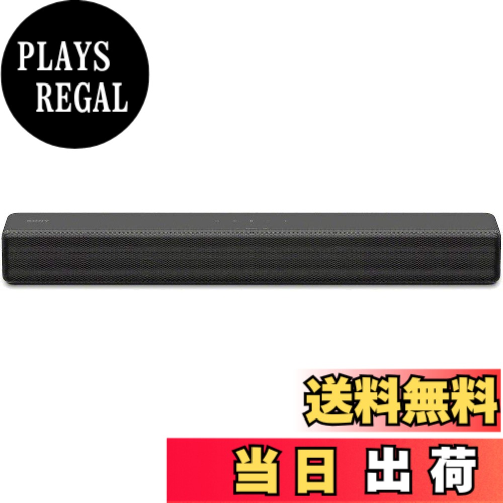 【送料無料】SONY(ソニー) コンパクトサウンドバー HT-S200F 色：ブラック