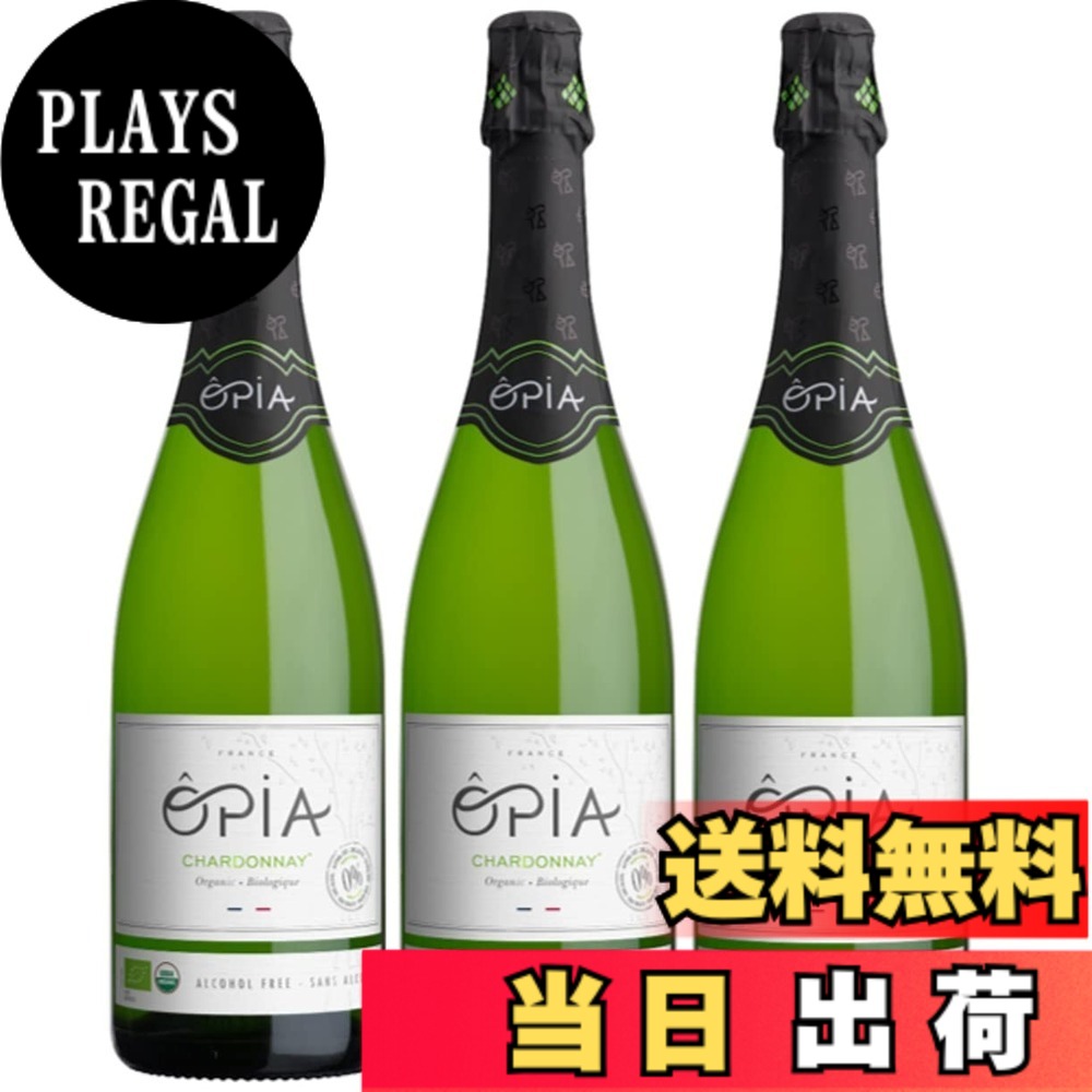 【送料無料】オピア シャルドネ・スパークリング・オーガニック・ノンアルコール 750mlx3本セット OPIA Chardonnay Sparkling Organic Non-Alcohol plays23-12123812 PLAYS REGAL パッケージ画像