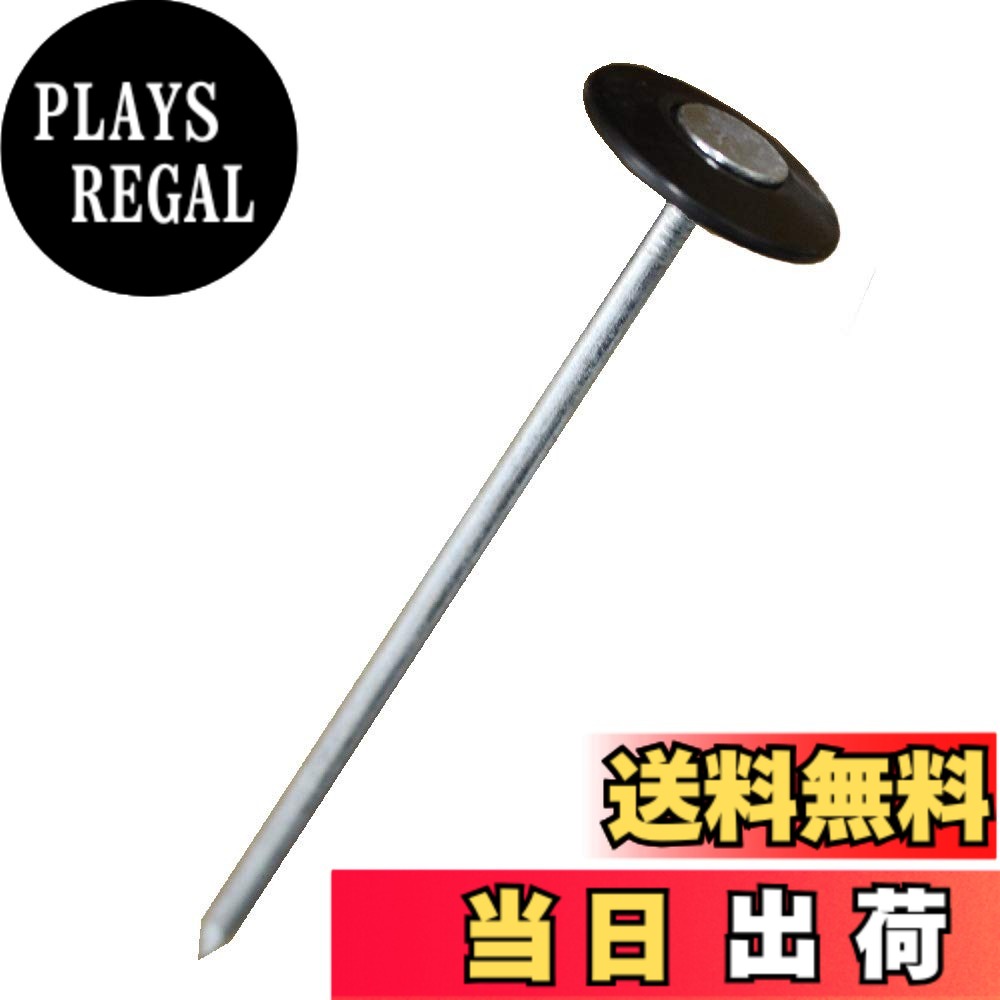 【送料無料】DAIM 第一ビニール 防草シート押さえ 楽釘 長さ15cm 50本入 園芸 防草...