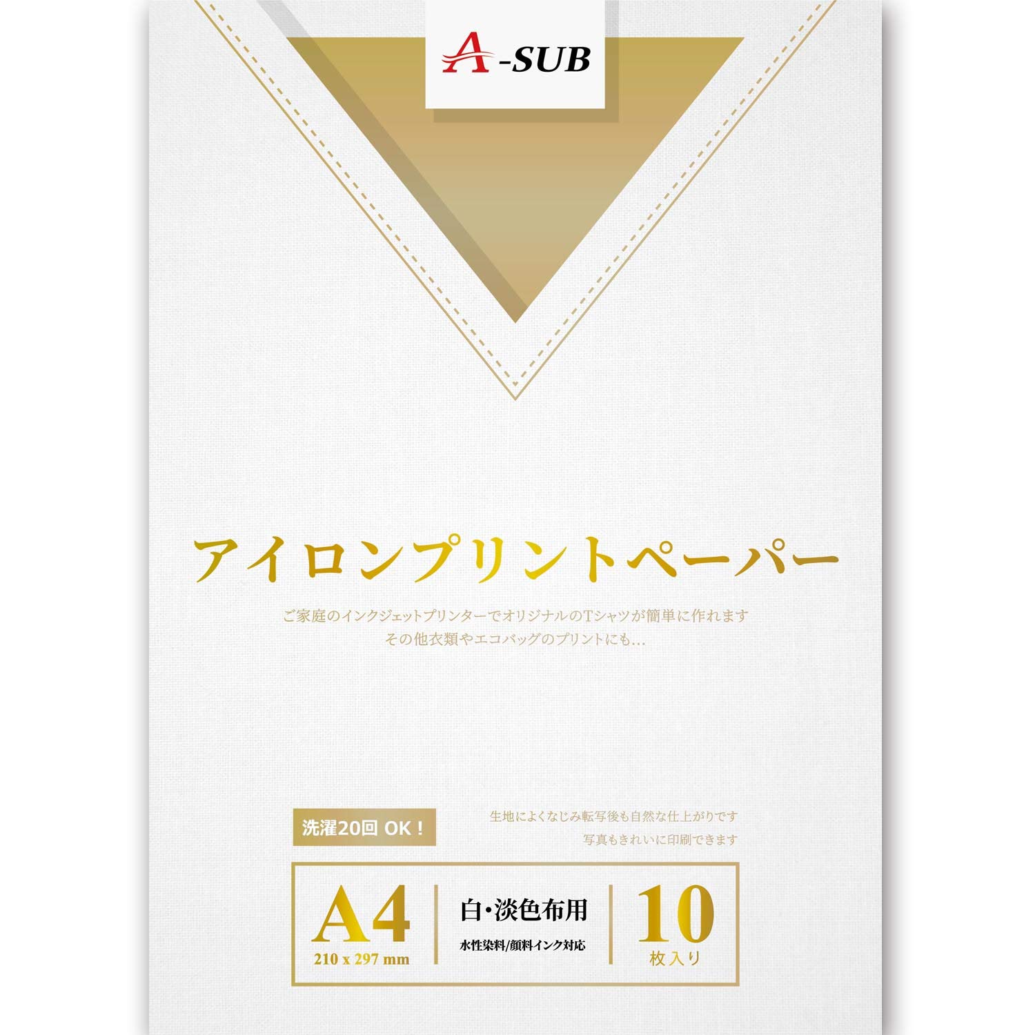 【送料無料】A-SUB アイロンプリントシート Tシャツ転写紙 熱転写 インクジェットプリンタ 白・淡色生地用 カッティングマシン使用 A4サイズ 10枚入り 洗濯に強い 色：白・淡色生地用10枚 A4、サイズ：A4ー10枚