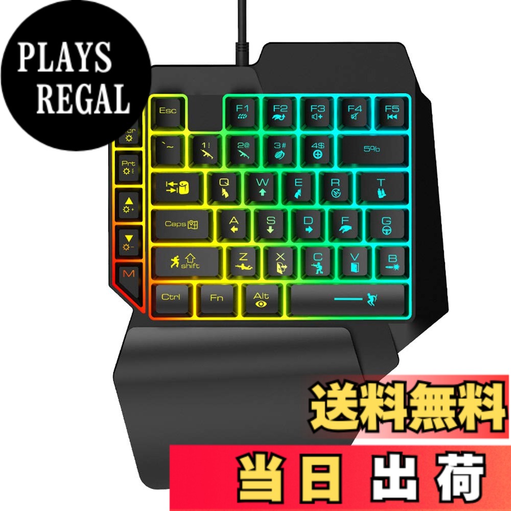 左利き用メカニカルゲーミングキーボード、39キーUSB有線片手メカニカルキーボードRGBバックライトPUBG用リストレストサポート付きプロフェッショナルゲーミングキーボード 色：default