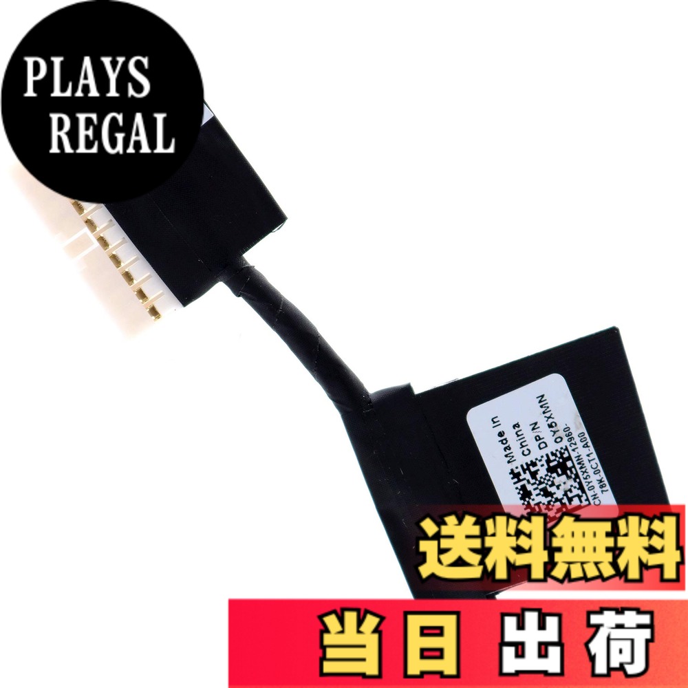 商品情報商品の説明これはシステムバッテリーをInspir0n 13 7370 7373ノートパソコンのマザーボードに接続するケーブルです。ケーブルは10ピンコネクターで接続し、プラグアンドプレイ交換モジュールです。はんだ付けは不要です。 D P/N:Y5XMN、0Y5XMN、CN-0Y5XMN。 ケーブルにP/Nが見つかりました: WISTRON Kyloren 13 BTY ケーブル 450.08604.0001 参考製品: De1lノートパソコンモデル: - Inspir0n 13 (7370) - Inspir0n 13 (7373) 商品内容: バッテリーケーブル x 1。主な仕様 Dell Inspiron 13 7370 7373ノートパソコンシリーズと互換性があります。コネクタータイプ: 10ワイヤ10ピン、プラグイン、はんだ付け不要。brD P/N:Y5XMN、0Y5XMN、CN-0Y5XMN。 ケーブルにP/Nが見つかりました:WISTRON Kyloren 13 BTYケーブル、450.08604.0001。ケーブル全長 約 :6.0cm / 2.3インチ。各パックにはバッテリーコネクターケーブル1本が付属します。