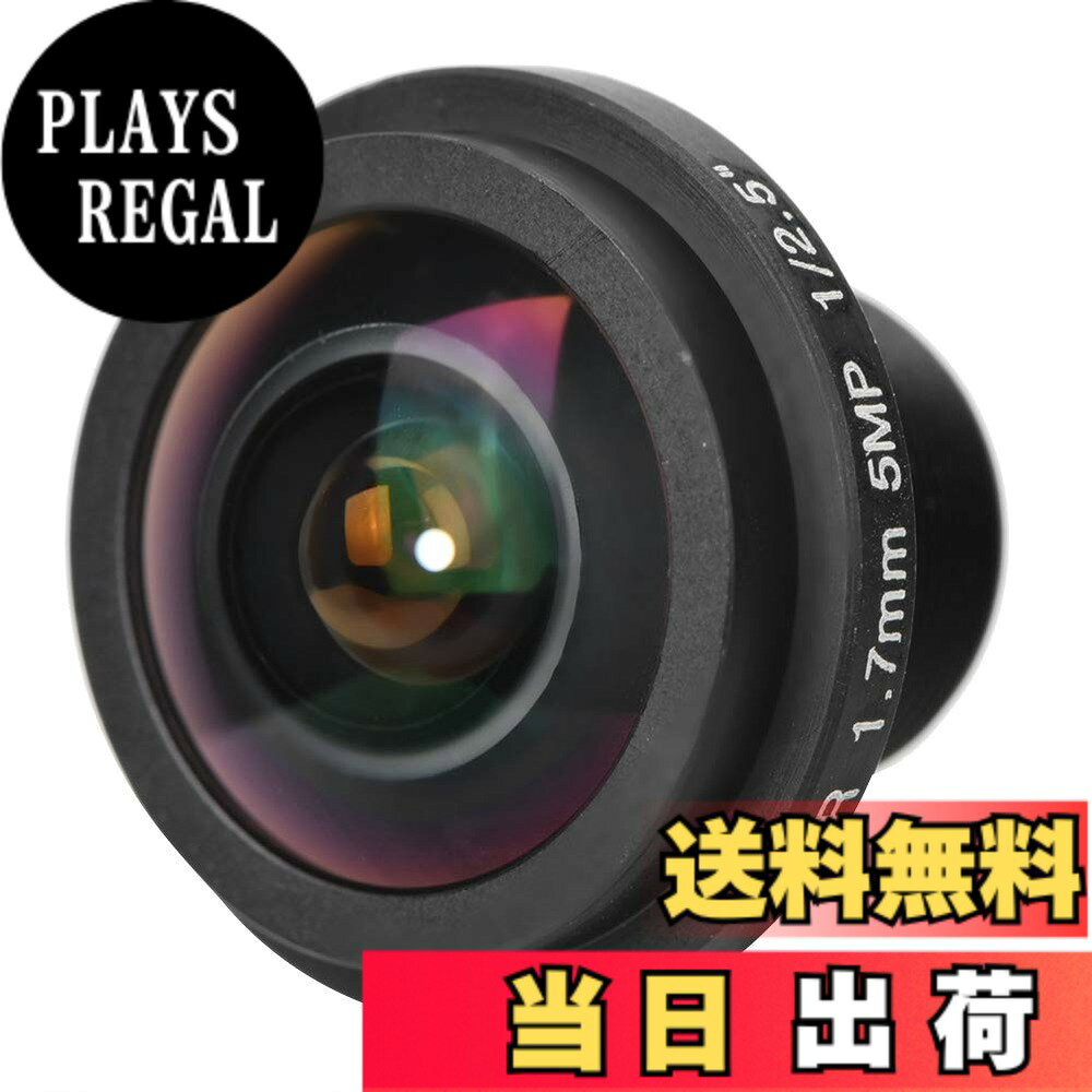商品情報 商品の説明 主な仕様 プロの製造、高感度、高信頼性。brCCTV カメラ用の 1.7mm 170°広角ボード レンズには、標準の M12x0.5 スレッドが付いています。br1/3 インチと 1/4 インチの両方の CCD チップセットに適合し、開口部は F2.0 です。br高品質の金属素材で作られており、耐久性があります。br標準の M12x0.5 スレッド、1/3 インチと 1/4 インチの両方の CCD の画像フォーマット。 # 【送料無料】魚眼カメラ レンズ、M12x0.5 5mp 魚眼レンズ、魚眼ビュー ポータブル 170° ワイド CCTV カメラ カメラ カメラ アクセサリー カメラ レンズ カメラを使っていると、「もっと広い範囲が撮りたい」と思うことはありませんか？特に風景や大人数の写真を撮影する時、普通のレンズでは足りないと感じることがありますよね。そんな悩みを解決するのが、当商品「魚眼カメラ レンズ」です。このレンズを使えば、170度の広角で不思議な魚眼ビューを楽しむことができます。 このレンズは、プロフェッショナルな製造技術を用いており、高感度で高い信頼性を誇ります。CCTVカメラにぴったりの設計で、M12x0.5のスレッドが標準装備されています。さらに、1/3インチと1/4インチのCCDチップセットにも対応しているため、幅広い用途で使用できます。 また、高品質な金属素材を使用しており、耐久性も抜群。日常の撮影はもちろん、特別なイベントやビデオ制作時にも非常に役立ちます。魚眼レンズを使うことで、撮影の幅が広がり、よりクリエイティブな表現が可能になりますよ。 さあ、この魚眼レンズで新たな撮影の世界を体験してみませんか？あなたのカメラにこのレンズを加えることで、これまでとは違う素晴らしい瞬間を収めることができるでしょう。 ## 魚眼レンズの特長と利点 魚眼レンズは、その独特な形状で知られています。170度の広角で撮影できるため、視野が広がります。この特長を生かすことで、狭いスペースでも広大な風景を捉えることが可能です。 この魚眼カメラレンズは、M12x0.5の標準スレッドを採用しているため、さまざまなCCTVカメラに簡単に取り付けられます。特に、1/3インチと1/4インチのCCDチップセットに対応しているため、普段使っているカメラにも問題なく装着できます。 特徴的なのは、F2.0の開口部です。この大きさのおかげで、低光量下でも明るい撮影が可能になります。さらに、高感度センサーと相まって、夜景や暗い室内でも優れた性能を発揮します。 耐久性にも優れており、高品質な金属素材を使用しているため、長期間使用しても劣化しにくいです。このため、特別なイベントや日常の撮影でも安心して使えます。 さらに、魚眼レンズのユニークな視覚は、創造的な表現を促進します。風景、ポートレート、さらにはアート作品としての一環で、さまざまなスタイルで撮影できるのが魅力です。多様な用途に適応できるこのレンズは、是非一度お試しください。 ## 使用シーンと具体例 この魚眼レンズは、さまざまなシーンで活躍します。まずは、風景撮影。例えば、広大な自然の中での壮大な風景を撮影する際に、170度の視野を活かして一枚の写真に収められます。 また、パーティーやイベントでもこのレンズは有効です。大勢の友達や家族が集まる場所では、普通のレンズでは全員を収めきれないことも多いですが、この魚眼レンズなら一瞬で全員を捉えることができます。 特にユニークなアングルでの撮影も可能です。例えば、床に寝転がって上を向いて撮ると、まるで宇宙からの視点を感じさせる天井の画像を得ることができます。このように、魚眼レンズを利用すれば、通常とは異なる新たな視覚体験が出来るのです。 もちろん、動画撮影にもおすすめです。特にアクションカメラとの組み合わせによって、サイクリングやスポーツのダイナミックなシーンをダイナミックに捉えることができます。 また、旅行中の思い出を鮮明に残すためにも、魚眼レンズは最適です。名所を訪れた時、広大な景色を一枚に収めることで、旅の記録がよりリアルに感じられます。日常のスナップショットでも、その独自の視覚で楽しませてくれることでしょう。 ## 注意点とメンテナンス 魚眼レンズを使用する際には、いくつかの注意点があります。まず、魚眼効果が強く出るため、被写体が近すぎたり、歪んで見えることがあります。使用する際は、適切な距離を保ちましょう。 また、レンズが汚れた状態で撮影すると、クリアな映像が得られません。定期的にレンズを掃除することが大切です。柔らかい布や専用のクリーニング液を使用して、傷がつかないよう優しく拭いてください。 さらに、長期間使用しない場合は、直射日光の当たる場所を避け、湿気の少ない場所で保管することをお勧めします。これにより、レンズの劣化を防ぐことができます。 注意を払えば、この魚眼レンズは長く使える優れたアクセサリーです。色々なシーンで活躍することでしょう。 また、メーカーの保証があることも重要です。もし不具合があった場合に備えて、購入時に保証書をしっかりと保管しておきましょう。これにより、万が一の際にも安心です。 ## まとめ - 魚眼カメラレンズは170度の広角で撮影可能。 - M12x0.5スレッドで多くのCCTVカメラに対応。 - F2.0の開口部により、暗所でも明るい撮影が可能。 - 高品質金属素材で耐久性抜群、長く使用できる。 - 旅行、イベント、風景、動画撮影に活用できる。 - 使用時の距離に注意し、レンズは定期的に清掃。 - 保管場所に留意し、メーカー保証を確認の場合に備える。