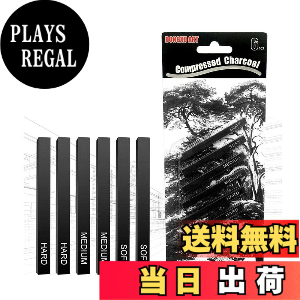 【送料無料】Speed mao デッサン スケッチ 用 画材 木炭 スティック 筆 6本セット BLACK 色：ブラック、サイズ：約6.3cm