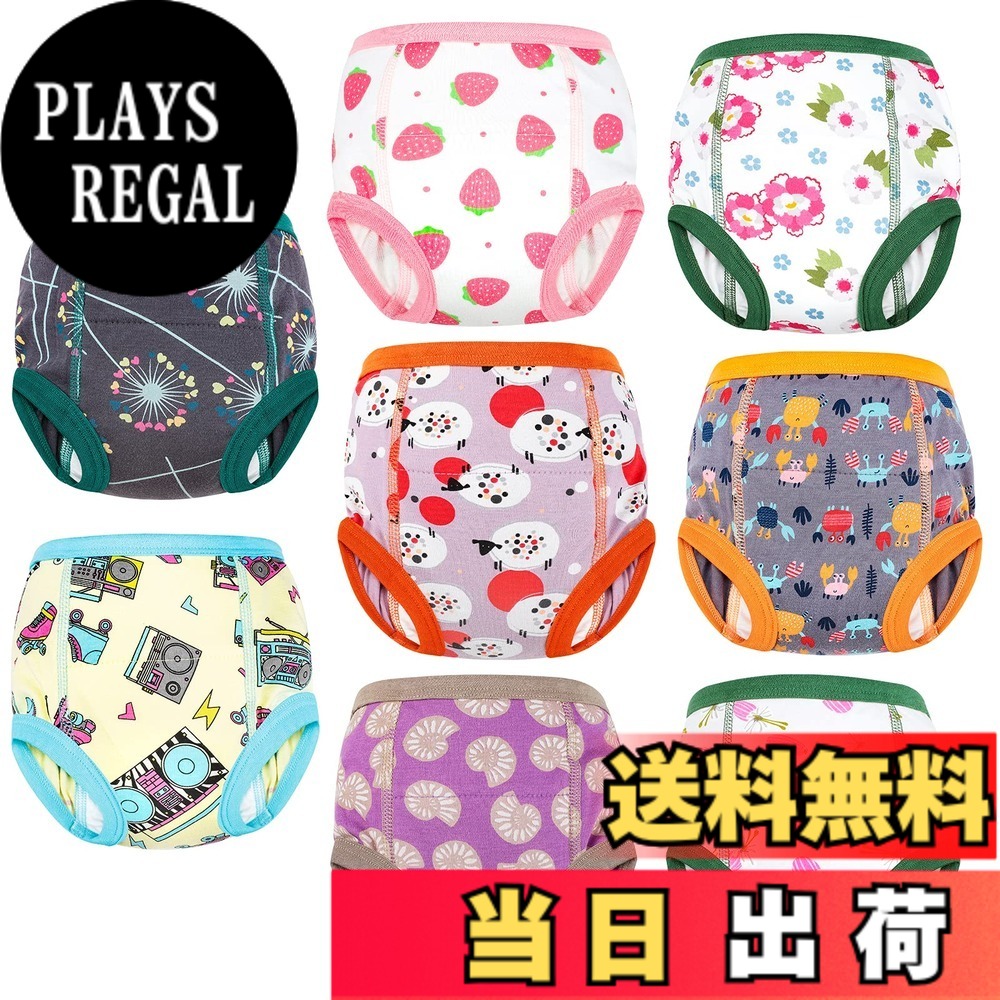 商品情報商品の説明説明 説明: トイレトレーニングパンツは、トイレトレーニングの際に「ビッグガール」や「ビッグボーイ」パンツを着用しているような感覚を求める幼児の男の子や女の子に最適です。 MooMoo ベビー トレーニングパンツは前面と背面にパッドが追加されています。 これは防水性と通常の下着より優れた水の浸透性で、赤ちゃんに最も快適な経験と効果をもたらし、簡単に使用でき、ママと幼児のための完璧な選択を約束します。 製品の特徴: -100%コットン、吸収性ポリエステル裏地。 - 通常の下着より高い吸収性と耐水性を備えています。 -簡単に引っ張ったり下げたりできます。 -丈夫で洗濯可能、再利用可能。 -かわいい柄。 素材: コットン100% + ポリエステル100% 裏地。 サイズ:12M(ウエスト12.6インチ/32cm、高さ29.5インチ/75cm、体重22.5~24.5ポンド/10.2~11.1kg)。 2T (ウエスト13.4インチ/34cm、高さ33.5インチ/85.1cm、体重24.3~26.5ポンド/11~12kg)。 3T (ウエスト14.2インチ/36.1cm、高さ37.4インチ/95cm、体重26.5~30.9ポンド/12~14kg)。 4T (ウエスト15インチ/38.1cm、高さ41.3インチ/105cm、体重33.1~37.5ポンド/15~17kg)。 5T (ウエスト15.8インチ/40cm、高さ45.2インチ/115cm、体重37.5~42.6ポンド/17~19.3kg)。 手作業による測定のため、1~2cmの誤差はご容赦ください(1cm=0.39インチ)。 パッケージ内容: トイレトレーニング下着8枚パック。主な仕様 お手入れ方法: 洗濯機で洗え、乾燥機で安全です。 MooMoo ベビー トレーニング パンツの男の子と女の子は、耐久性があり、頻繁な洗濯にも耐えられるように作られています。吸水性を最大限に高めるため、最初は洗うことをお勧めします。パッケージには、パックごとに 8 x トイレ用トレーニング パンツが含まれます。ご注意1.：MooMoo Babyトレーニングパンツ は完全防水ではないため、睡眠中は防水パンツや防水パッドと併用することをお勧めします。ご注意2.:幼児の太ももが太い場合は、もっと大きい1つサイズの商品を注文することをお勧めしますより良いコットン素材: 伸縮性のあるウエストバンドが覆われたプレミアム コットンは、肌に優しく、上下に引っ張りやすいです。通気性のよいモスリン素材が、かぶれの発生を防ぎます。信頼できる幼児用トレーニングパンツ快適なフィット感: MooMoo Babyトイレトレーニングパンツの脚の開口部は、事故の際の漏れを防ぐために、よりぴったりと安全にフィットします。紙おむつに比べてコストパフォーマンスが高い吸収性: MooMoo Baby トレーニング パンツは 6 層構造で、尿を強力に吸収するデザインで、漏れを防ぎ、上着、靴下、靴が濡れるのを防ぎます。保護者の方も安心トイレトレーニングパンツのサイズ : 90 (ウエスト 13.4in / 34cm、身長 33.5in / 85.1cm、体重 24.3-26.5lbs / 11-12kg、1-2 歳)、100 (ウエスト 14.2in / 36.1cm、高さ 37.1cm) / 95cm、体重 26.5 -30.9lbs / 12-14kg、2-3 歳)、110 (ウエスト 15in / 38.1cm、身長 41.3in / 105cm、体重 33.1-37.5lbs / 15-17kg、3-4 歳) 、120 (ウエスト 15.8 インチ/40 センチ、高さ 45.2 インチ/115 センチ、体重 37.5 -42.6 ポンド/17-19.3 キロ、4-5 歳)、130 (ウエスト 16.6 インチ/42 センチ、高さ 142.2 センチ/6 インチ) 45.6 ポンド/17-21kg、5-6 歳)。分厚い太ももにはサイズアップすることをお勧めします