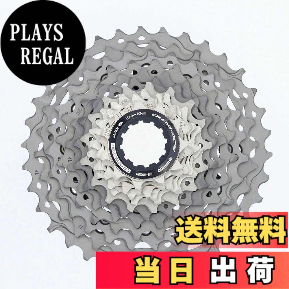 商品情報商品の説明シマノ(SHIMANO) カセットスプロケット CS-R9200 12s 11-12-13-14-15-17-19-21-24-27-30-34T主な仕様 CS-R9200br12sbr11-12-13-14-15-17-19-21-24-27-30-34T