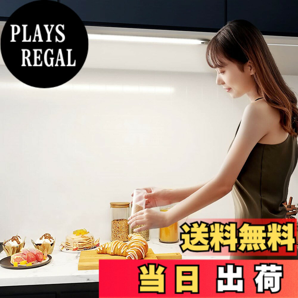 商品情報商品の説明主な仕様 【薄型＆省エネ】63cmの長さで消費電力は9Wだけの省エネーLEDバーライト．また、7mmの超薄型タイプで幅広くシーンに使用されている ▼製品寸法：長63cm*幅1.7cm*厚0.7cm ▼全光束：650LM ▼5000K 昼白色 20000H設計寿命　▼ 電源コード長：2.5m【タッチレス式で輝度調整便利】■手を長くかざすだけて明るさを変更できる ■手を振って電気をつく（ON）/消す（OFF）　※作業中や手が濡れた状態では本体を触れずに点灯消灯完了　※暗い状態で早くランプの位置を確定するには、消灯後センサー側に検知表示灯（水色で指腹大きさ）が常に光っている．【取り付け簡単】金具をビス止め＆強化版マジックテープで2種類の取り付け方法がある．使用時間によって落ちやすい問題に対し、強化版の魔法テープに改良された．長く使用でも落下の心配はありません．【目にやさしい光色】台所の棚下灯はもちろん、換気扇＆レンジフード、ロフトベッドなどの間接照明や学習机のデスクライト、蛍光灯直管の交換にも大活躍．【USB式＆ACアダプター両用】USB口で連続＆アダプターで直接に差し込む2式が利用できる．【2.5M超長線】広範囲で均一に発光できるLEDライトで、チラツキがなく目にやさしい.2.5M超長いケーブル線を用意してコンセントの位置を問わずに設置便利．【記憶機能付き】調光する後消灯し、再点灯したら前回設定される明るさを再現できるメモリ機能付【2年】万が一何か不具合が発見された場合はポリシーによって無料交換処理可能なので、お気軽にご連絡してくださいますよう．