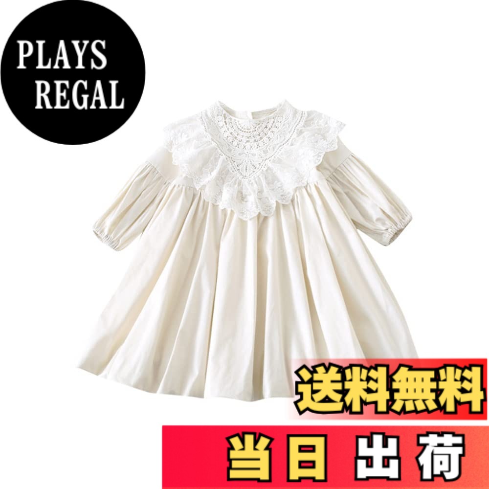 【送料無料】[Baby koi] ガールズ服長袖ワンピース女の子春秋チュール洋服フォーマル子供ドレス結婚式お宮参り発表会七五三バースデー通園服キッズ贈り物ギフト無地ベージュ 色：セット2、サイズ：100