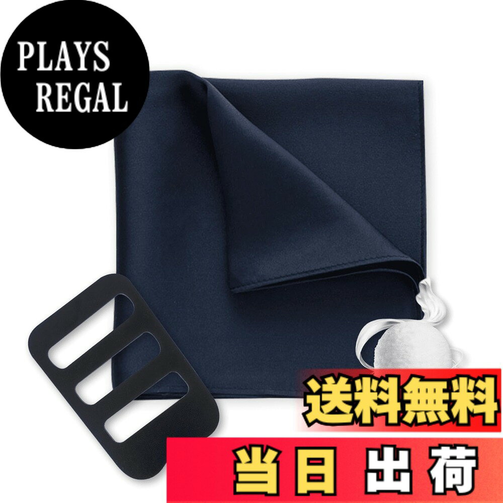 【送料無料】[Beirou] メンズ ポケットチーフ 100%シルク 16匁 高級光沢 【ホルダ...