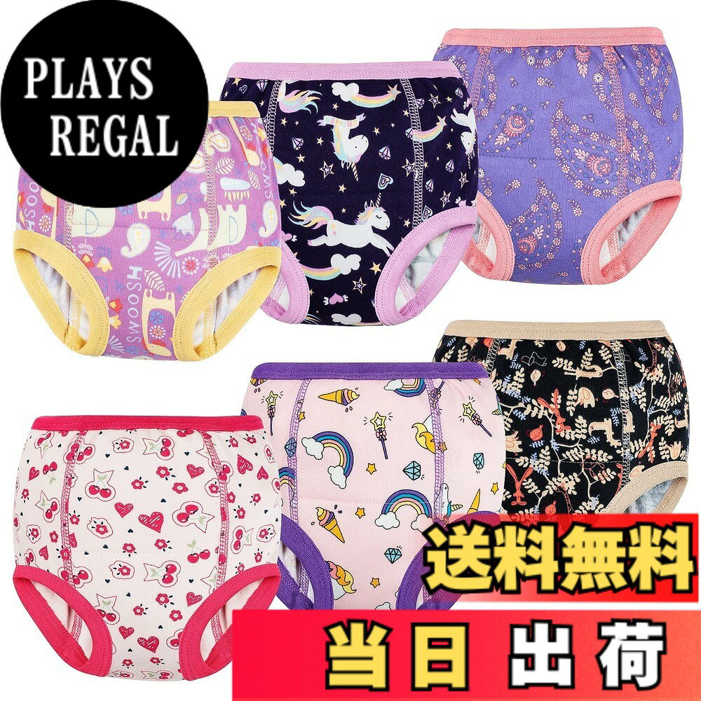 商品情報商品の説明トイレトレーニングは、オムツからいきなり普通のパンツに切り替えるのが不安、という方も多いものです。 MooMoo Babyのトレーニングパンツは、布パンツに近い感覚で使えるよう設計された、日中のトイトレ向けアイテムです。 内側・外側ともに綿素材を使用し、やわらかな肌触りに配慮。 中央には吸収層とPUL防水膜を組み合わせた6層構造を採用し、厚みを抑えながら、日常のトイトレシーンに対応します。 軽やかな履き心地で、動き回るお子さまの動作を妨げにくい設計です。 日中のトイトレ練習はもちろん、家庭内・外出先・保育園など、さまざまなシーンで使用可能。 布パンツ感覚で取り入れやすく、トイトレを生活の一部として無理なく続けられます。 ウエストと脚まわりは程よくフィットし、着脱も簡単。 お子さま自身でも扱いやすく、毎日の着替えにも便利です。 ※完全防水ではありません。就寝時や長時間の使用には、MooMoo Babyの防水シートやおねしょ ズボンの併用がおすすめです。主な仕様 【内外とも純綿素材でやさしい肌触り】内側・外側ともに綿素材を使用。柔らかく肌触りが良く、日常の着替えにも取り入れやすい設計です。敏感肌のお子さまにも適しています。天然綿素材により通気性があり、長時間の着用でもムレにくく快適です。四季を通して使いやすい布パンツ感覚のトレーニングパンツです。【トイトレに最適な6層構造】中央に吸収層とPUL防水膜を組み合わせた6層設計。 軽やかな履き心地を大切にしながら、日中のトイレトレーニングに適したバランスに仕上げました。※尿量が多いお子さまや、就寝時・お昼寝など長時間の使用には、MooMoo Babyの防水シートやおねしょ ズボンの併用がおすすめです。【動きやすく快適】厚みを抑えた軽い設計で、活発に動き回るお子さまも快適に過ごせます。通気性が良く、布パンツ感覚で使用できます。【外出・保育園・家庭で活躍】日中のトイトレはもちろん、外出先や保育園でも使用可能。布パンツ感覚で使えるので、日常生活に取り入れやすい仕様です。【着脱しやすく扱いやすい】ウエストと脚まわりは程よくフィット。着脱が簡単で、お子さま自身でも扱いやすくなっています。※太ももがしっかりしている場合はワンサイズ上を検討してください。
