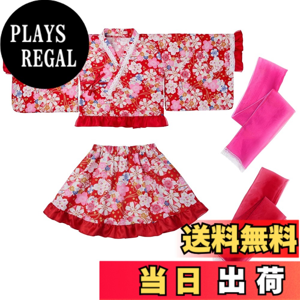 【送料無料】[ReliBeauty] 浴衣ドレス 子供 女の子 セパレート ラメ入り レース付き フリル 綿100％ 花火大会 夏祭り おしゃれ 可愛い 兵児帯 セット 花柄 色：レッド、サイズ：120