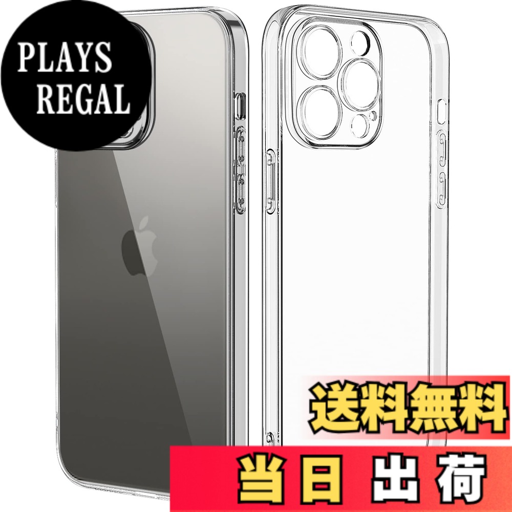 TUTUWEN「 iPhone 14pro 用 」ケース クリア 全透明 ソフト TPU 薄型 軽量 レンズ保護 耐衝撃 エアバッグ 滑り止め/すり傷 透明 〔美しい、光沢感、軽薄〕ストラップホール付き ワイヤレス充電対応 (iPhone14 pro) 色：透明、サイズ：iPhone14pro