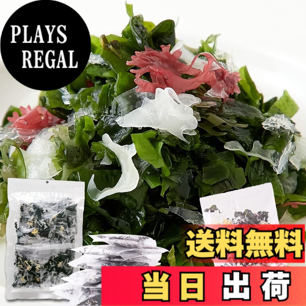 商品情報商品の説明主な仕様 【手間をかけずに簡単便利!ふえる海藻!!】湯戻し不要！ザル不要！小袋のまま水で戻して袋ごとしぼって盛り付けるだけで、すぐに食べられます。【5種類をミックス！】わかめ、青つのまた、赤つのまた、糸寒天、白きくらげの彩りよくミックス!!【色々使える!!】お刺身、酢の物、サラダ、チヂミ等、あえるだけ、まぜるだけ、ちょっとした1品にも使えて便利です♪【30包入り】1袋5g入30包でお届け致します!!■商品名：糸寒天・白きくらげ入り　ふえる海藻 ■名称：海藻サラダ ■原材料名：わかめ（中国産）、青つのまた、赤つのまた、糸寒天、白きくらげ ■内容量：5gx30包 ■賞味期限：製造日より常温1年 ■保存方法：直射日光・高温多湿を避け、常温で保存してください。 ○本製品で使用している海藻は、えび、かにの生息域で採取しています。 ○本品製造工場では、乳成分・卵・小麦・えび・かに・くるみ・落花生を含む製品を製造しています。 お召上がりの際は十分にご注意ください。 ○開封後はお早めにお召し上がりください。