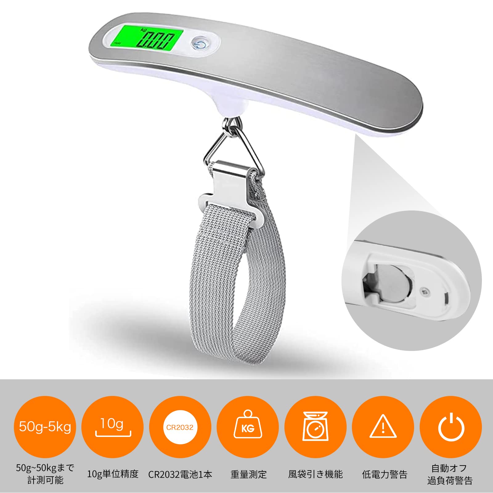 【送料無料】Conkoo 旅行 荷物 はかり デジタル スケール 計量器 携帯式 10g単位 最大50kgまで量れる LCC用 吊り下げ式ラゲッジチェッカー アウトドア ホームに最適の秤 便利 軽量 風袋引き機能付 チップ ラゲッジスケール おしゃれ 色：シルバー plays23-12134468 PLAYS REGAL サンプル画像2