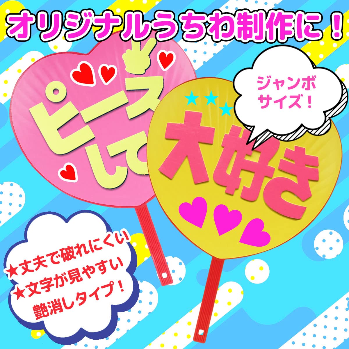 PLAYS REGALの【送料無料】ハート型うちわ 2本セット 応援うちわ ジャンボうちわ ファンサ アイドル コンサート ライブ 無地 色：ブラック｜アングル2