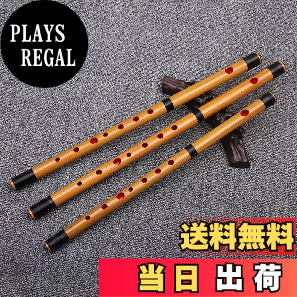 楽天市場】篠笛 竹製の通販